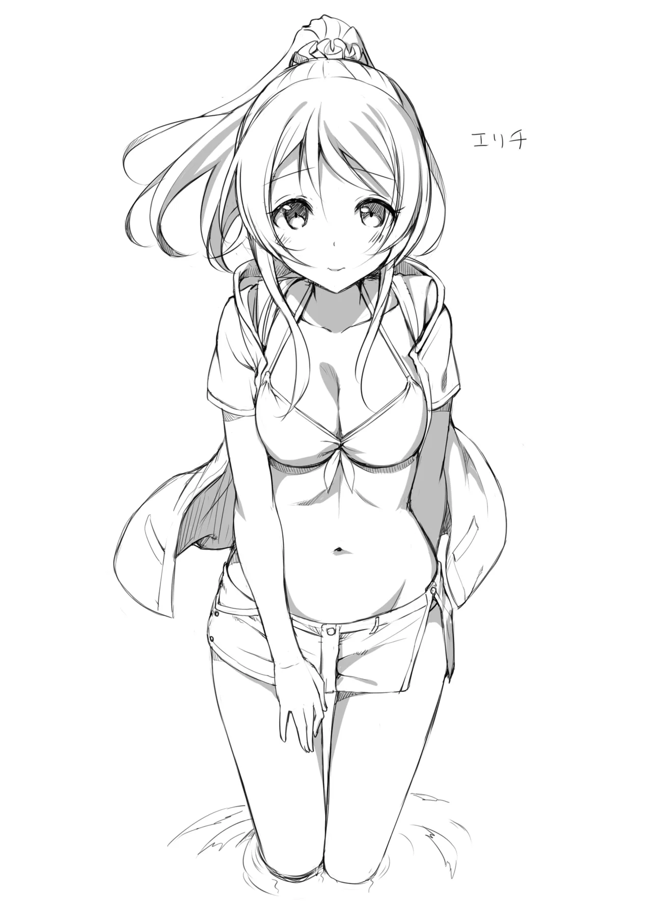 たかやKiコンプリートパック Page.613