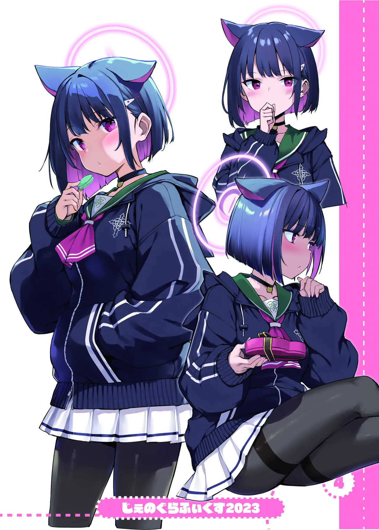 たかやKiコンプリートパック Page.621