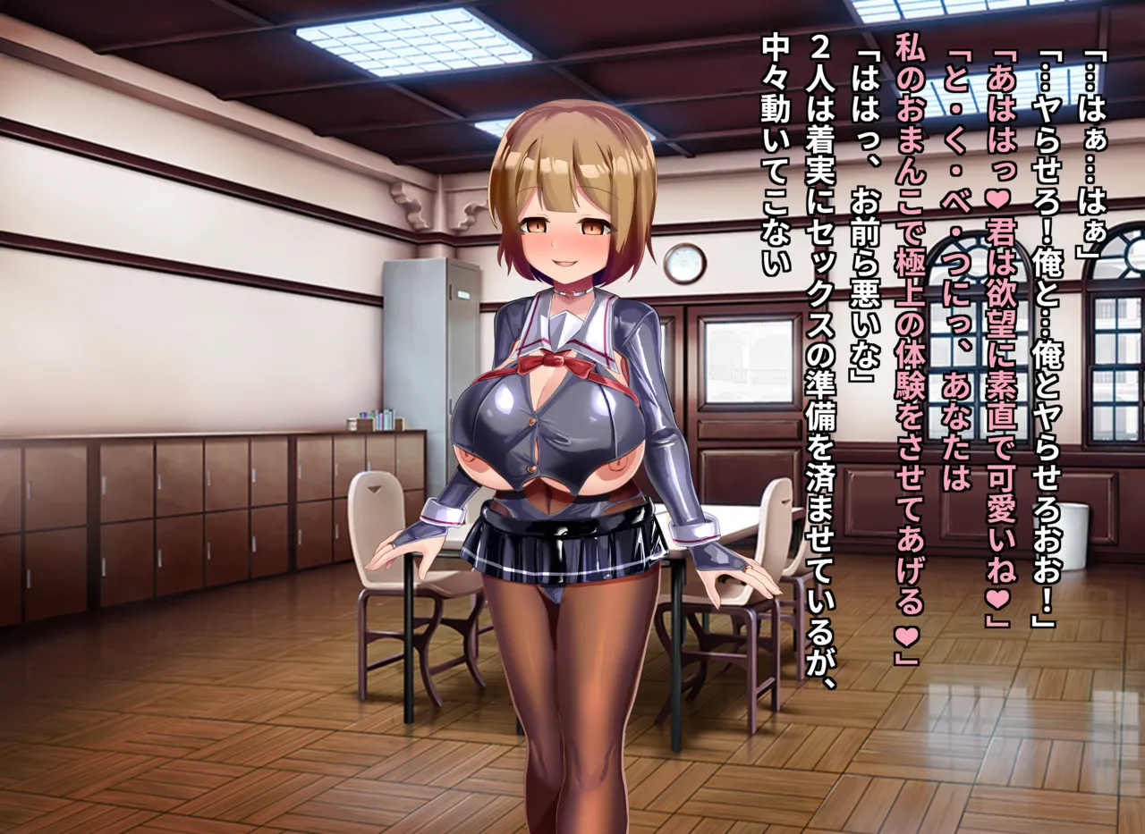 清浄天輝ピュアリモーラ Page.182