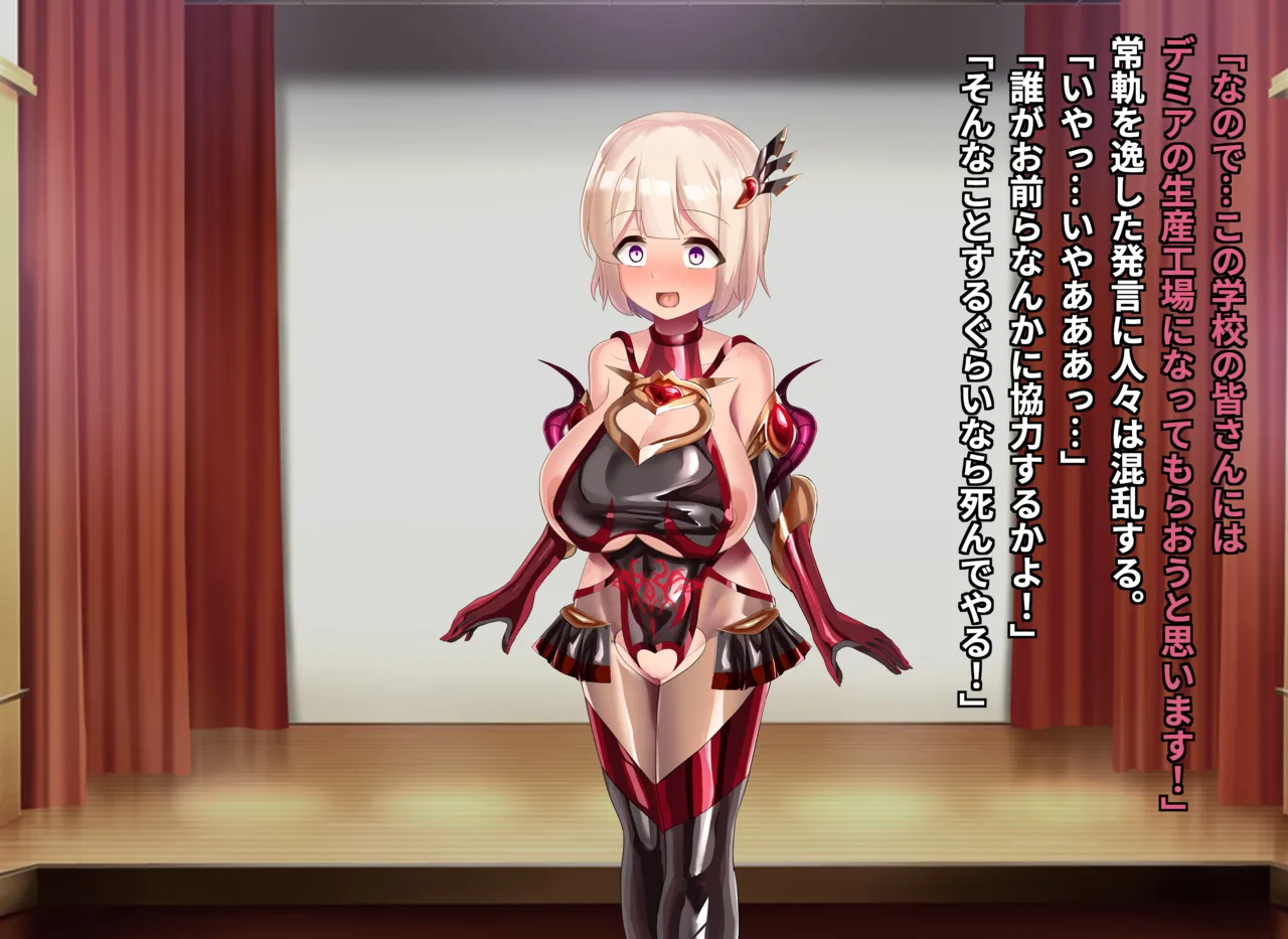 清浄天輝ピュアリモーラ Page.283