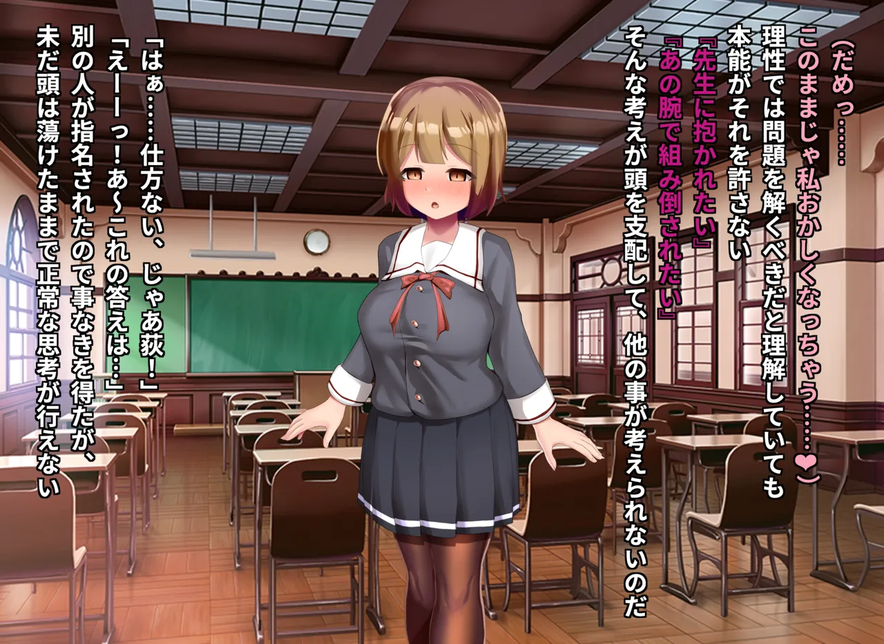 清浄天輝ピュアリモーラ Page.74