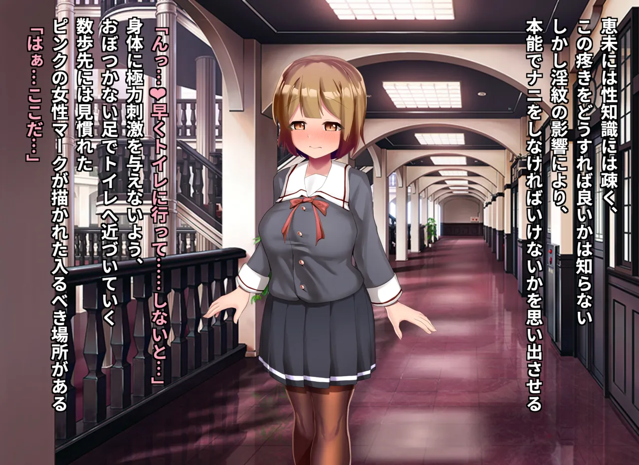 清浄天輝ピュアリモーラ Page.76