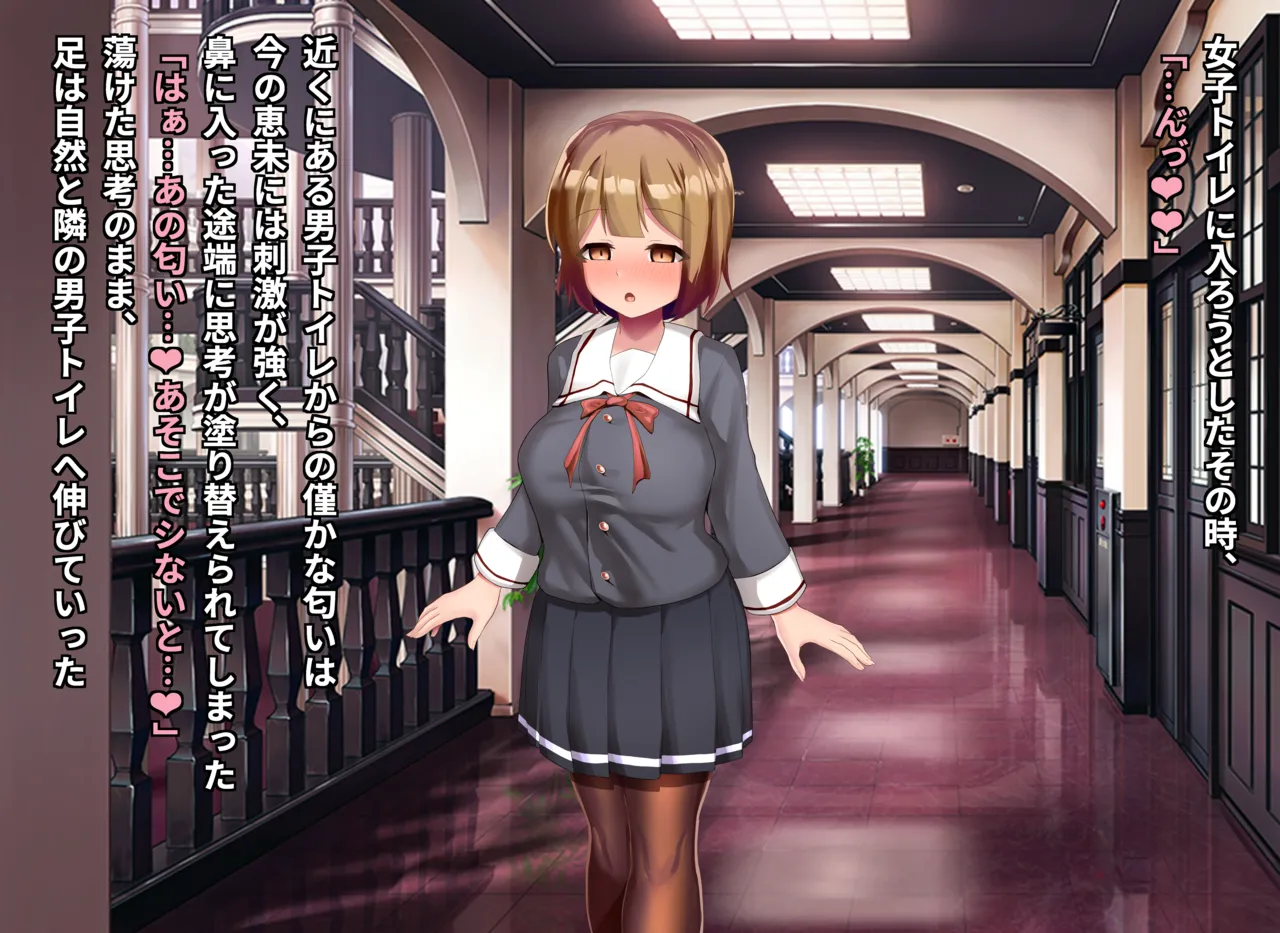 清浄天輝ピュアリモーラ Page.77