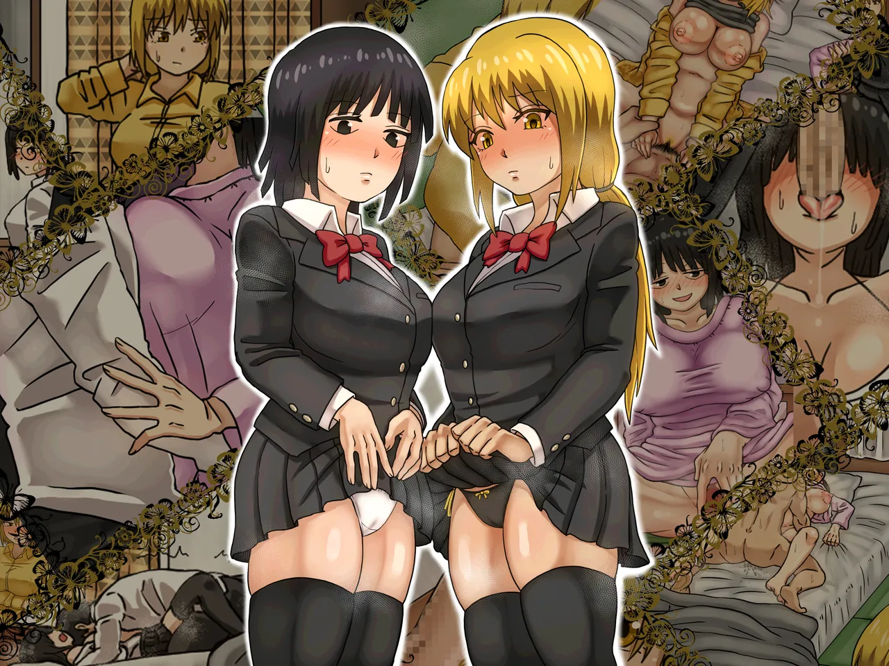 妹の親友とHしてたら妹にバレてしまった話 Page.53