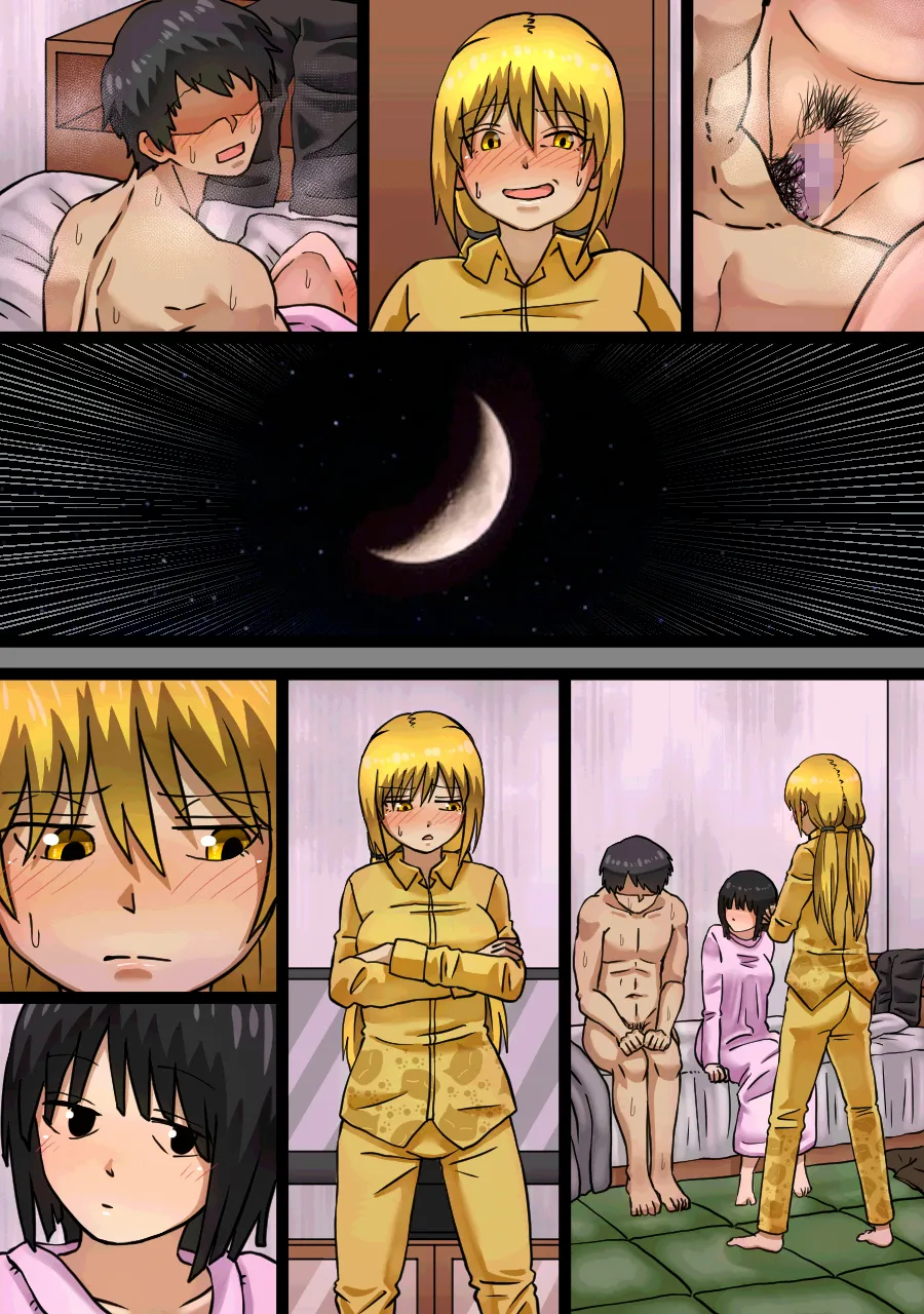 妹の親友とHしてたら妹にバレてしまった話 Page.68