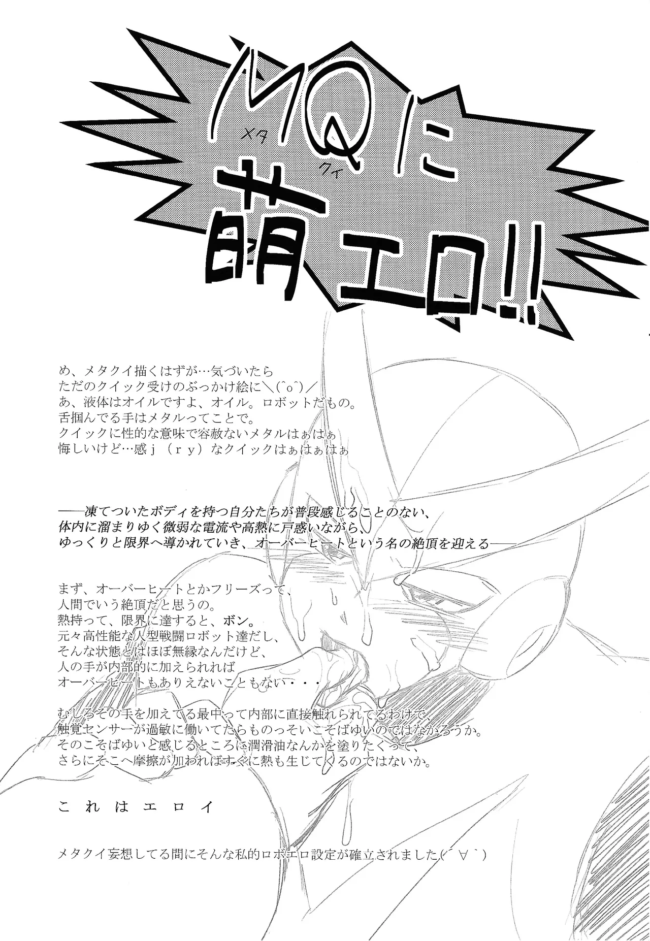 Shitsuke Page.27