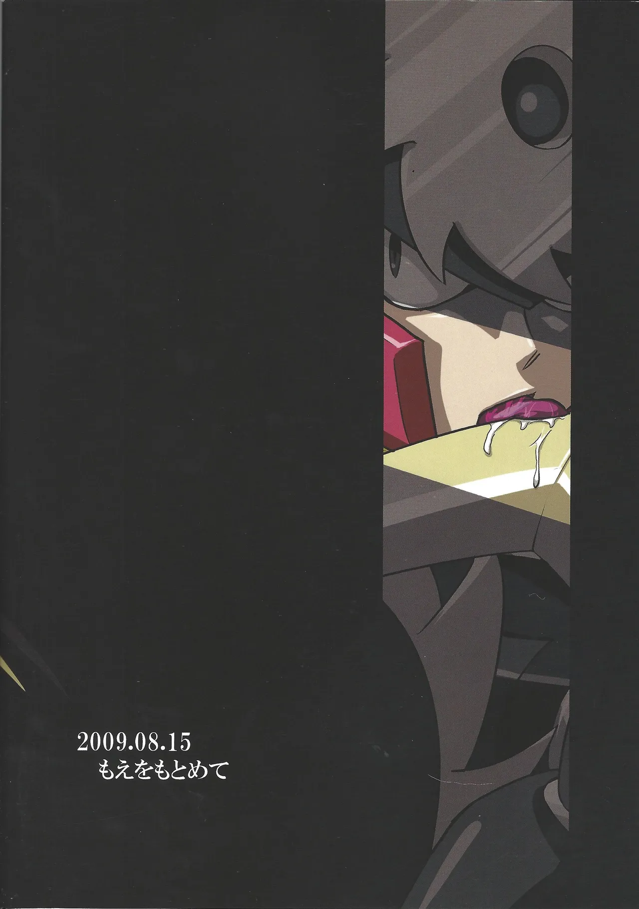 Shitsuke Page.34