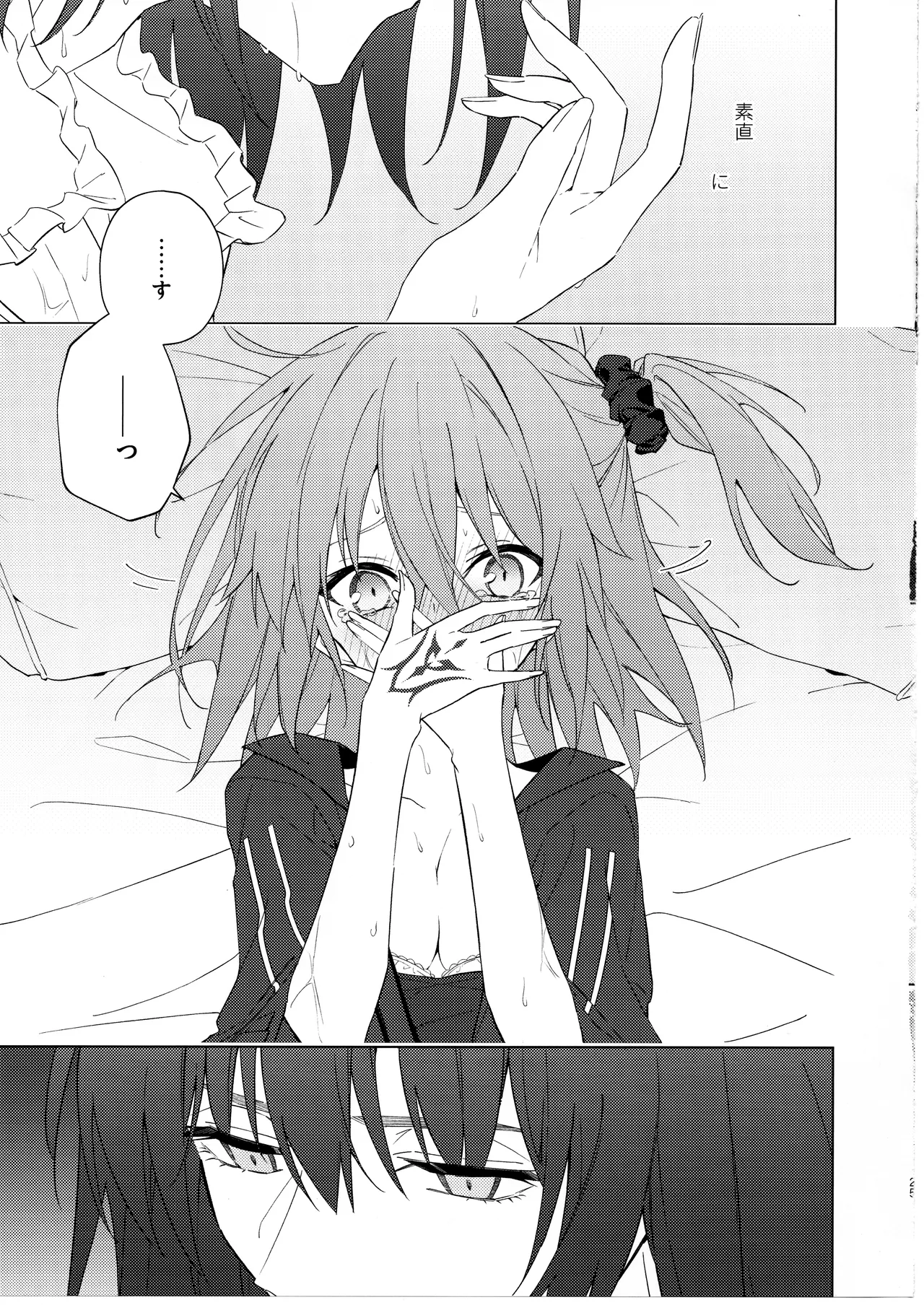 Pretend like we don't notice that now Page.24