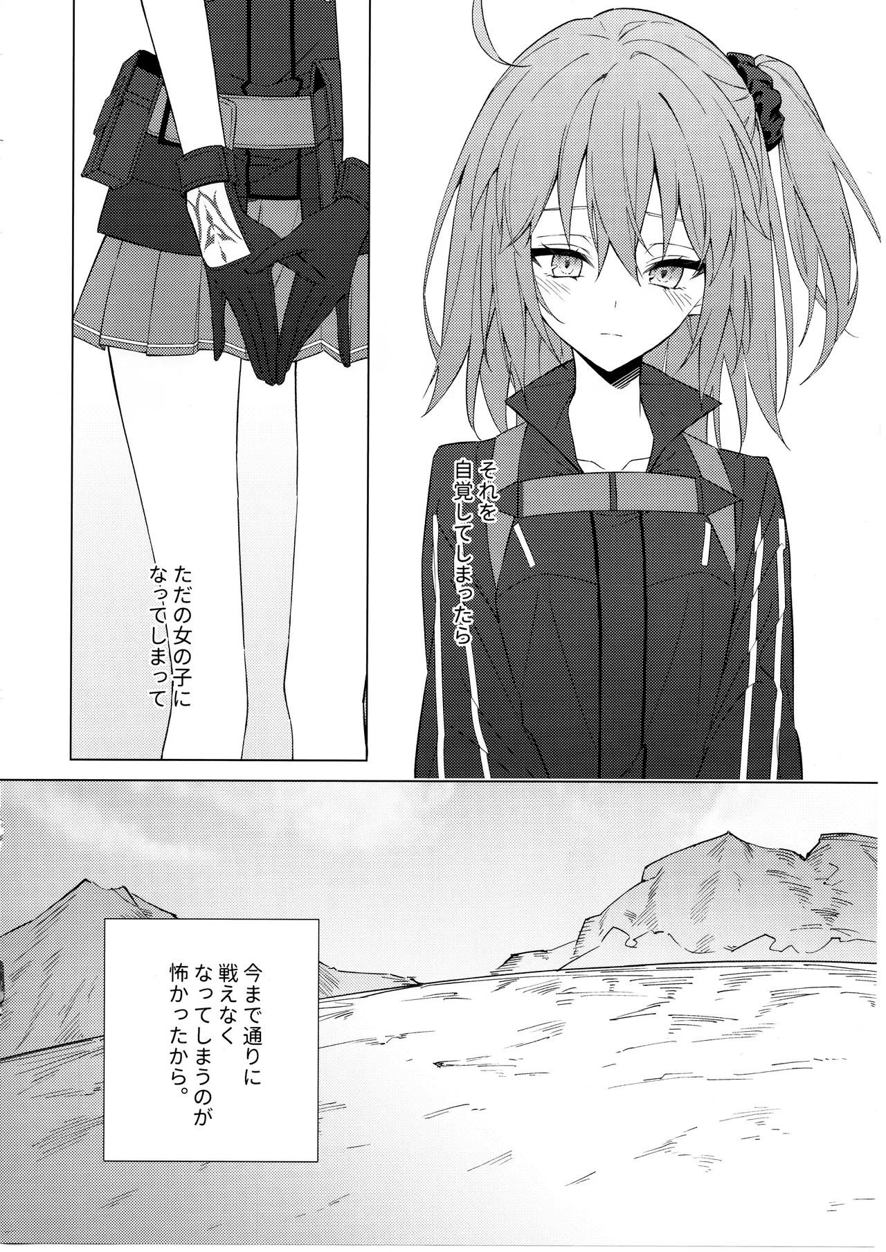 Pretend like we don't notice that now Page.29