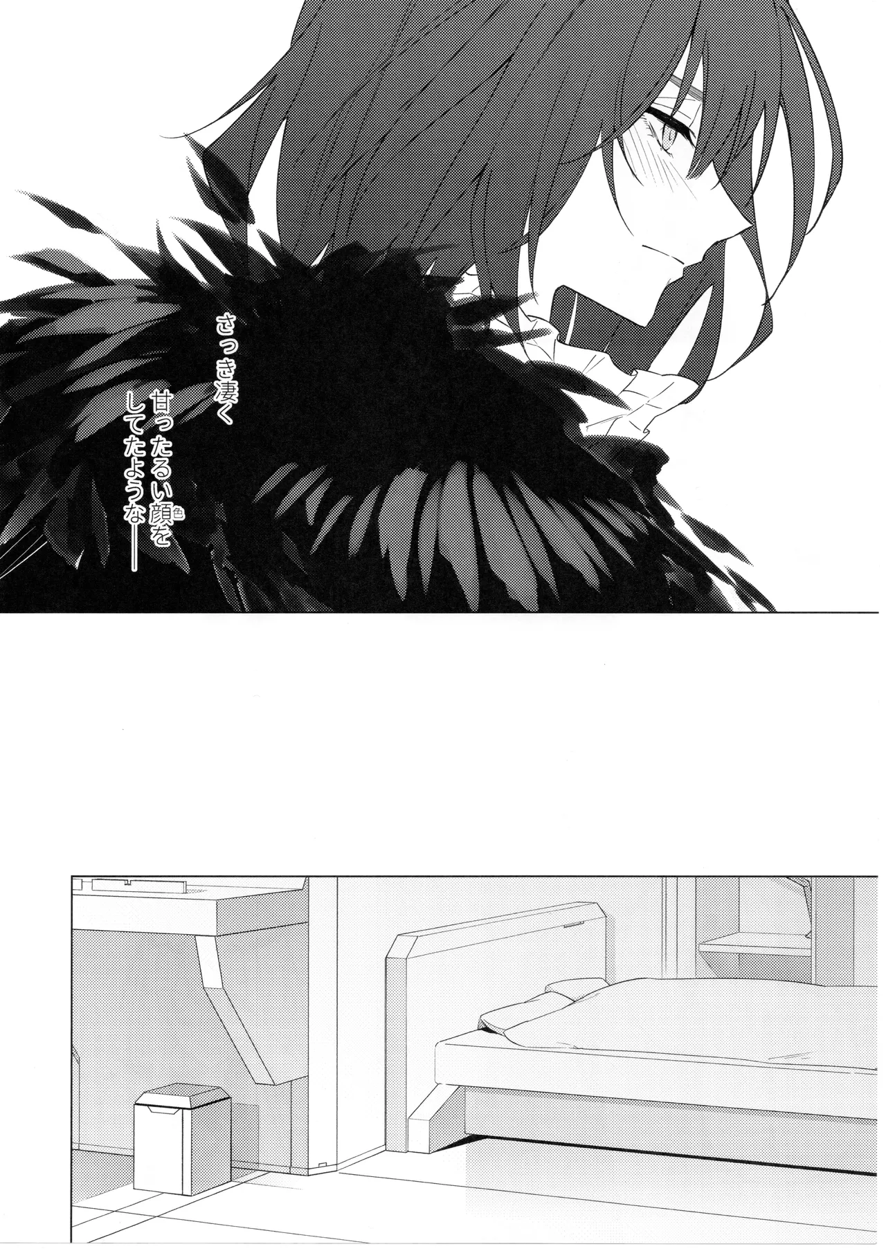 Pretend like we don't notice that now Page.7
