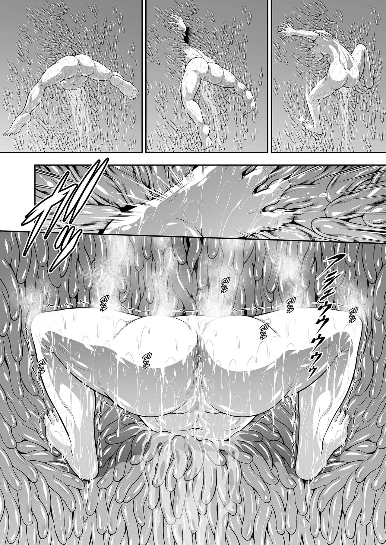 ソロハンターの生態WORLD13 Page.28