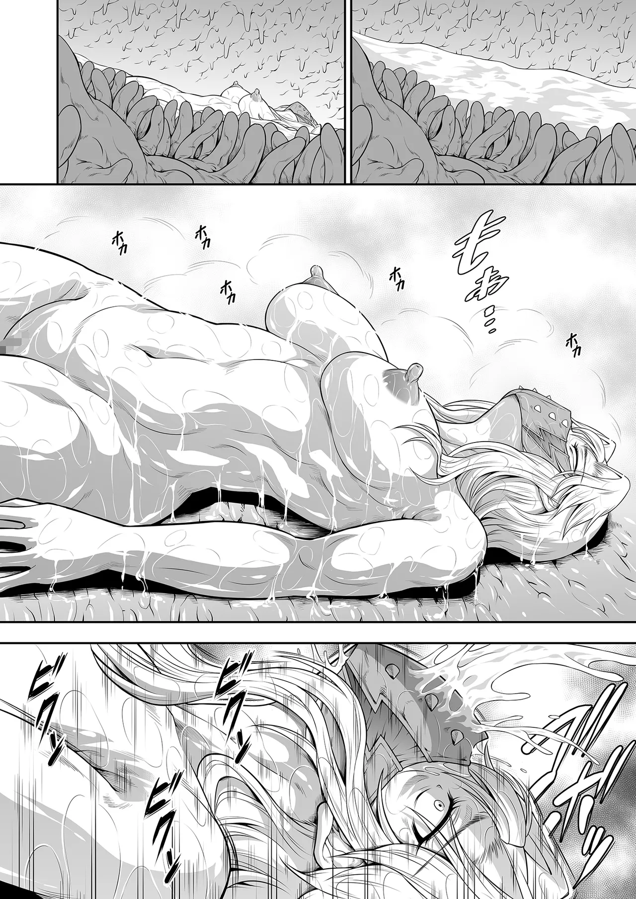 ソロハンターの生態WORLD13 Page.6