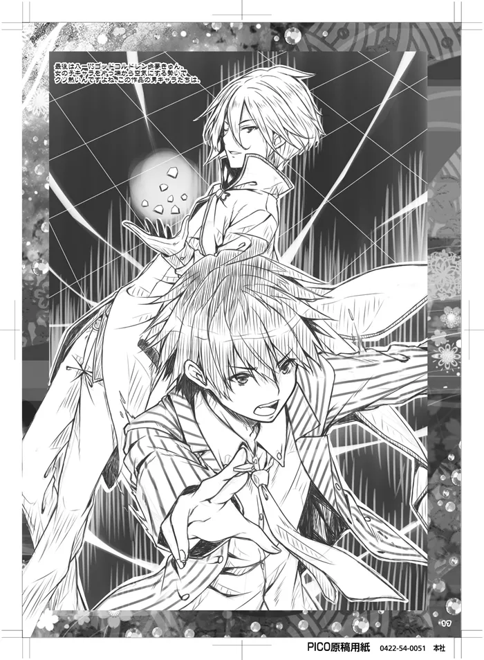 Petit Note.≠ 没後のらくがき帳3 Page.16