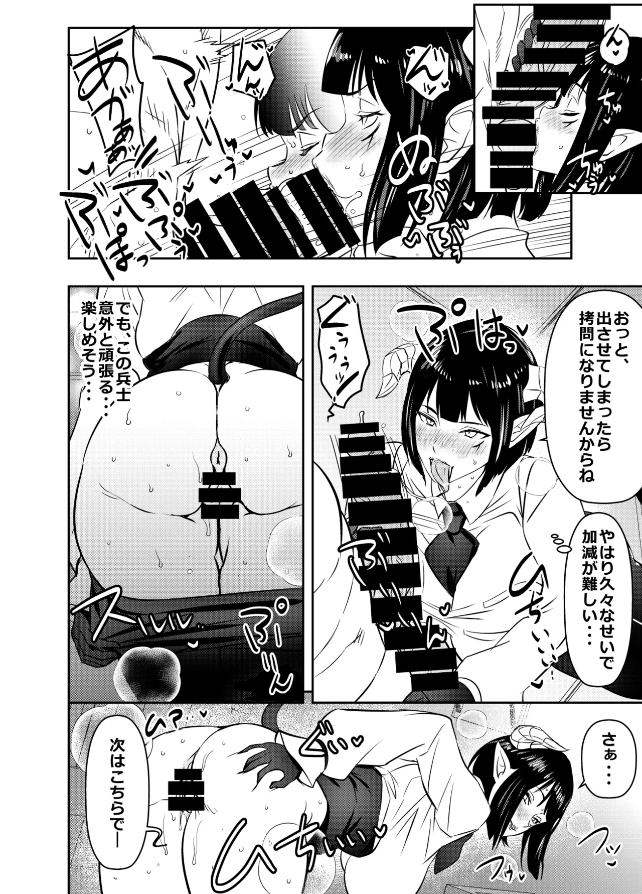 リクエストいただいたものです Page.2