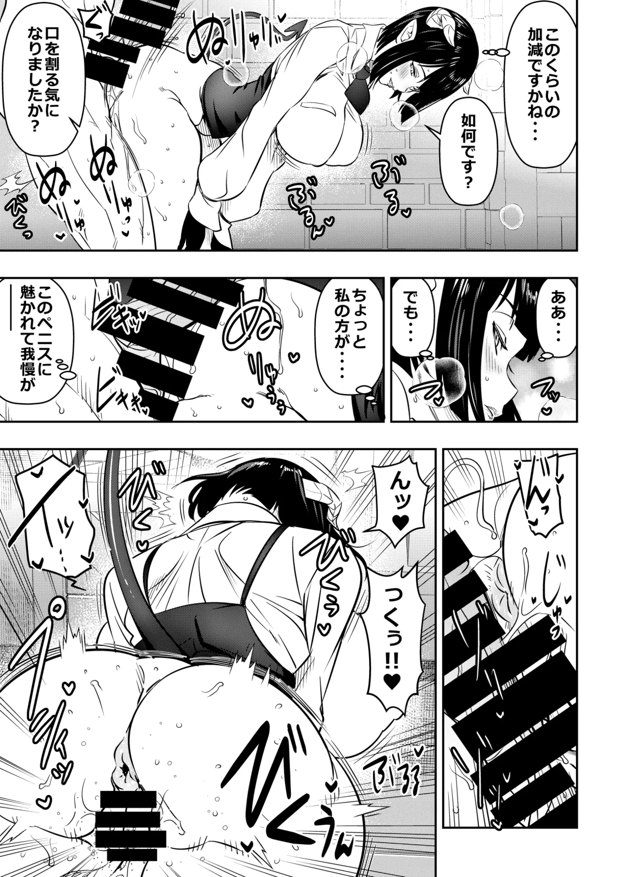 リクエストいただいたものです Page.3