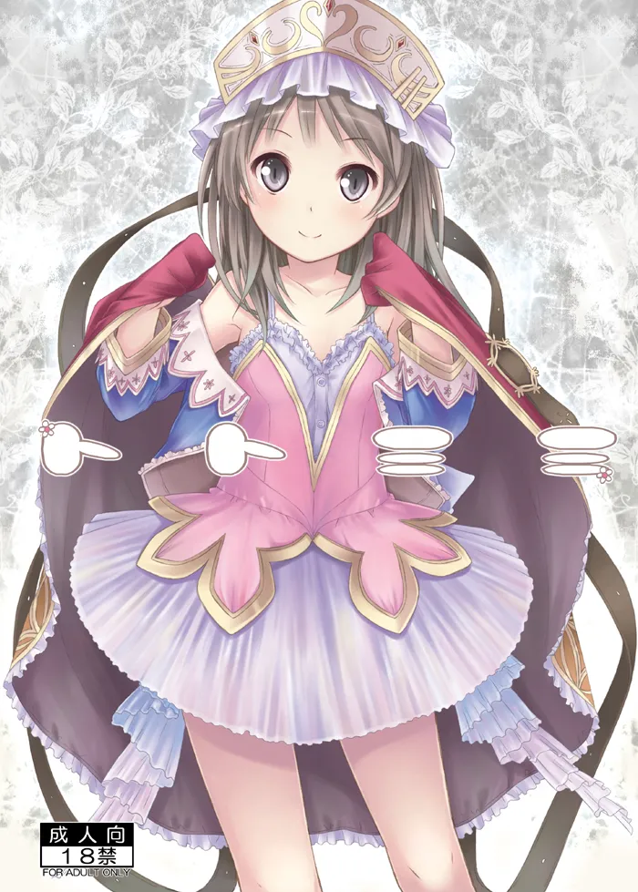 トトミミ
