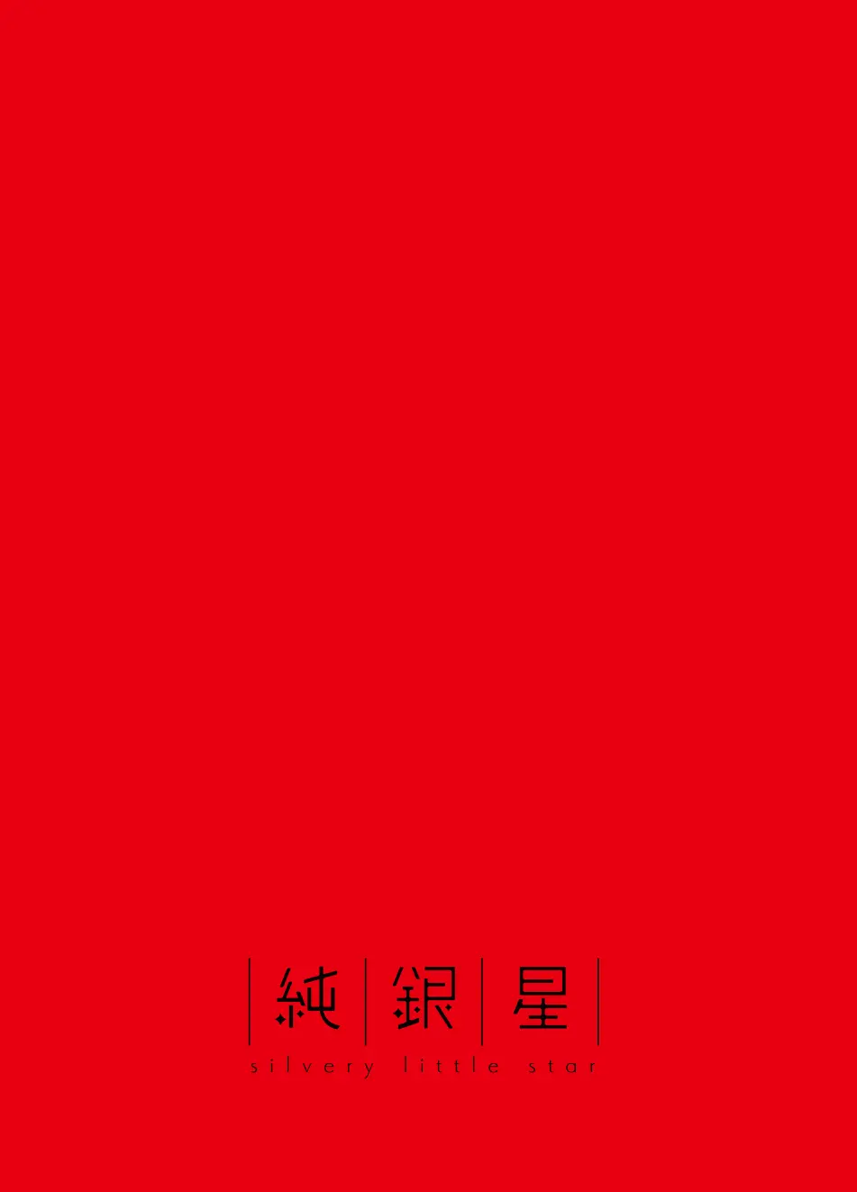 軍属令嬢羞恥快楽堕ち Page.40