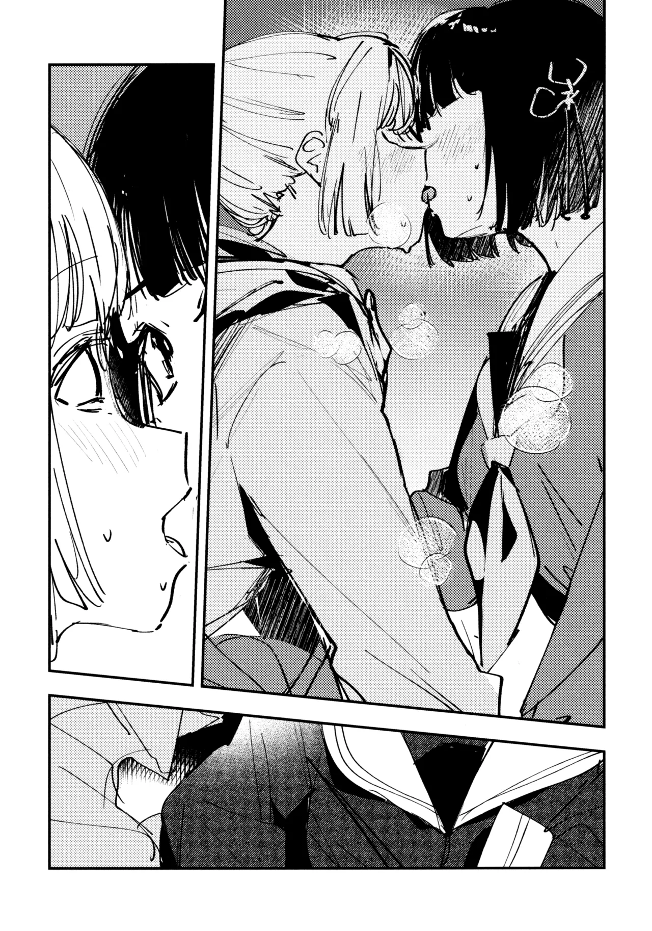 じゃんく・ふーど・あそーと Page.33