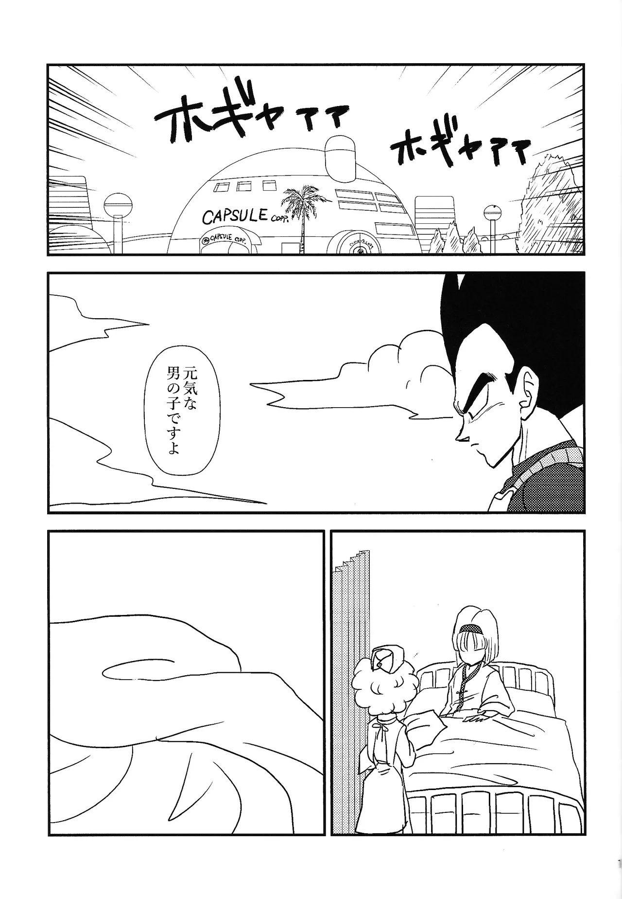 Habitaburuzon Page.18