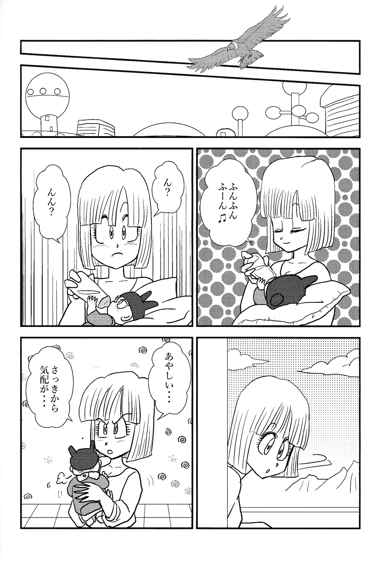 Habitaburuzon Page.23