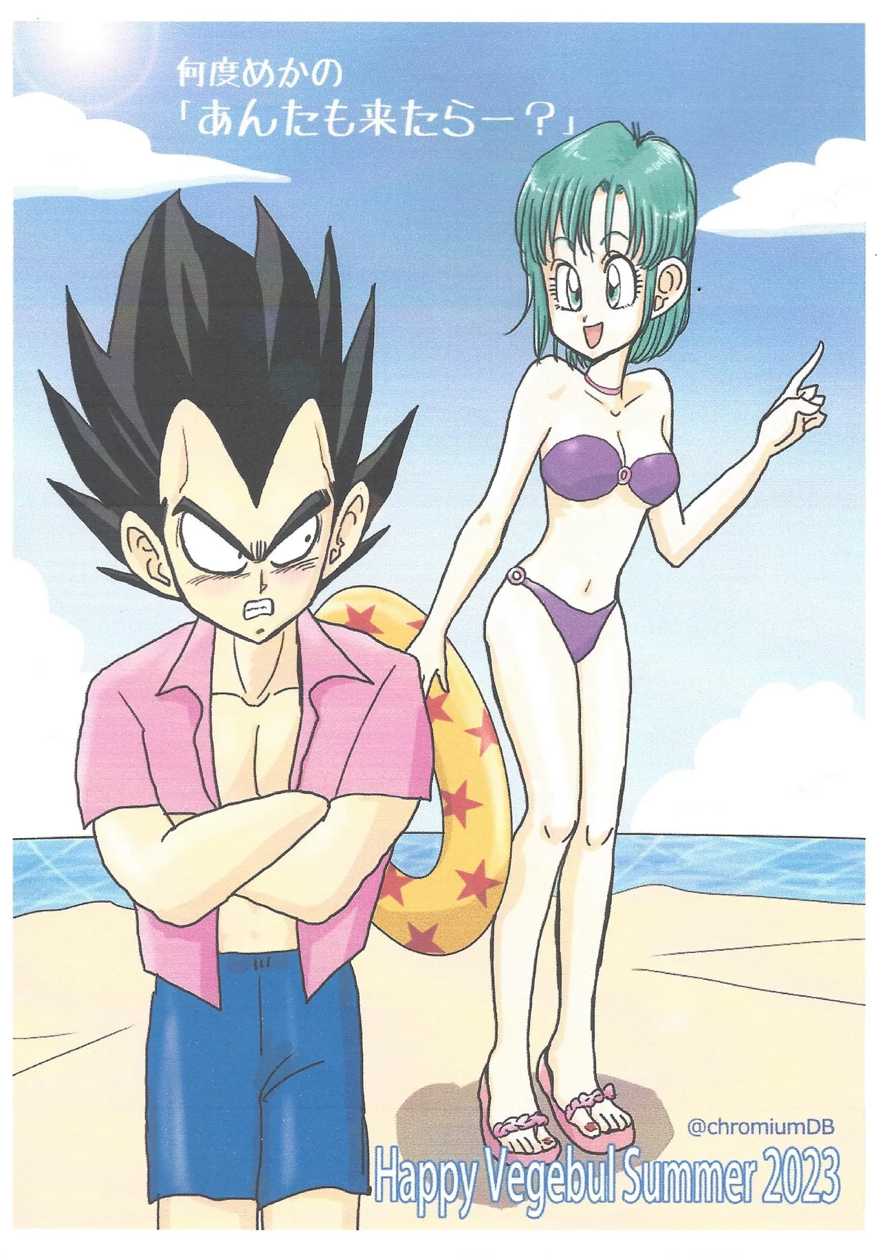 Habitaburuzon Page.31