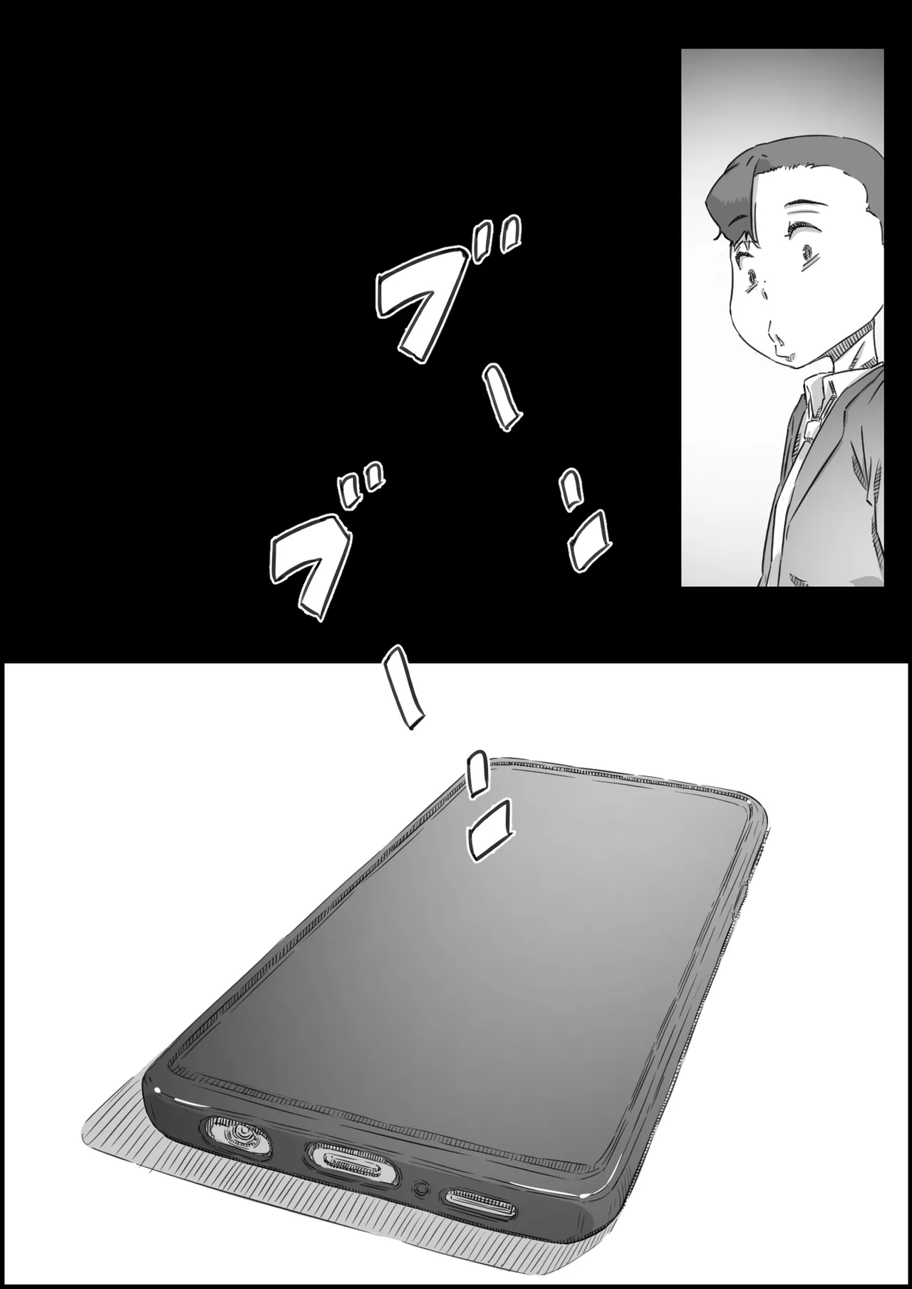 母子スワップ02 叔母さんって結構簡単だよね？ Page.104