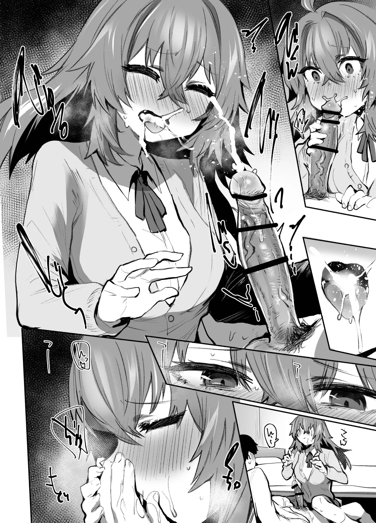 魔王姫は好意が弱点 Page.55