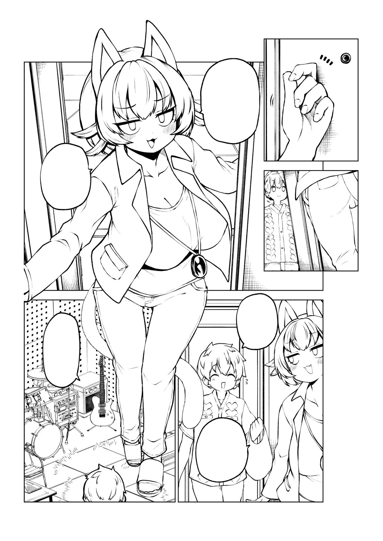 ちょい擬人化過去編 Page.17