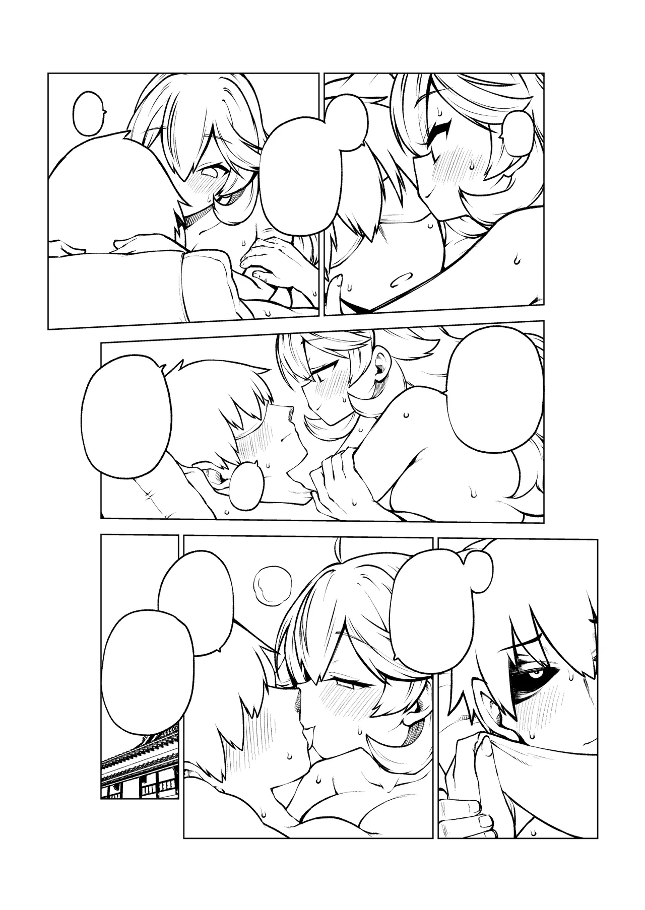 秘神の営み続編 Page.29