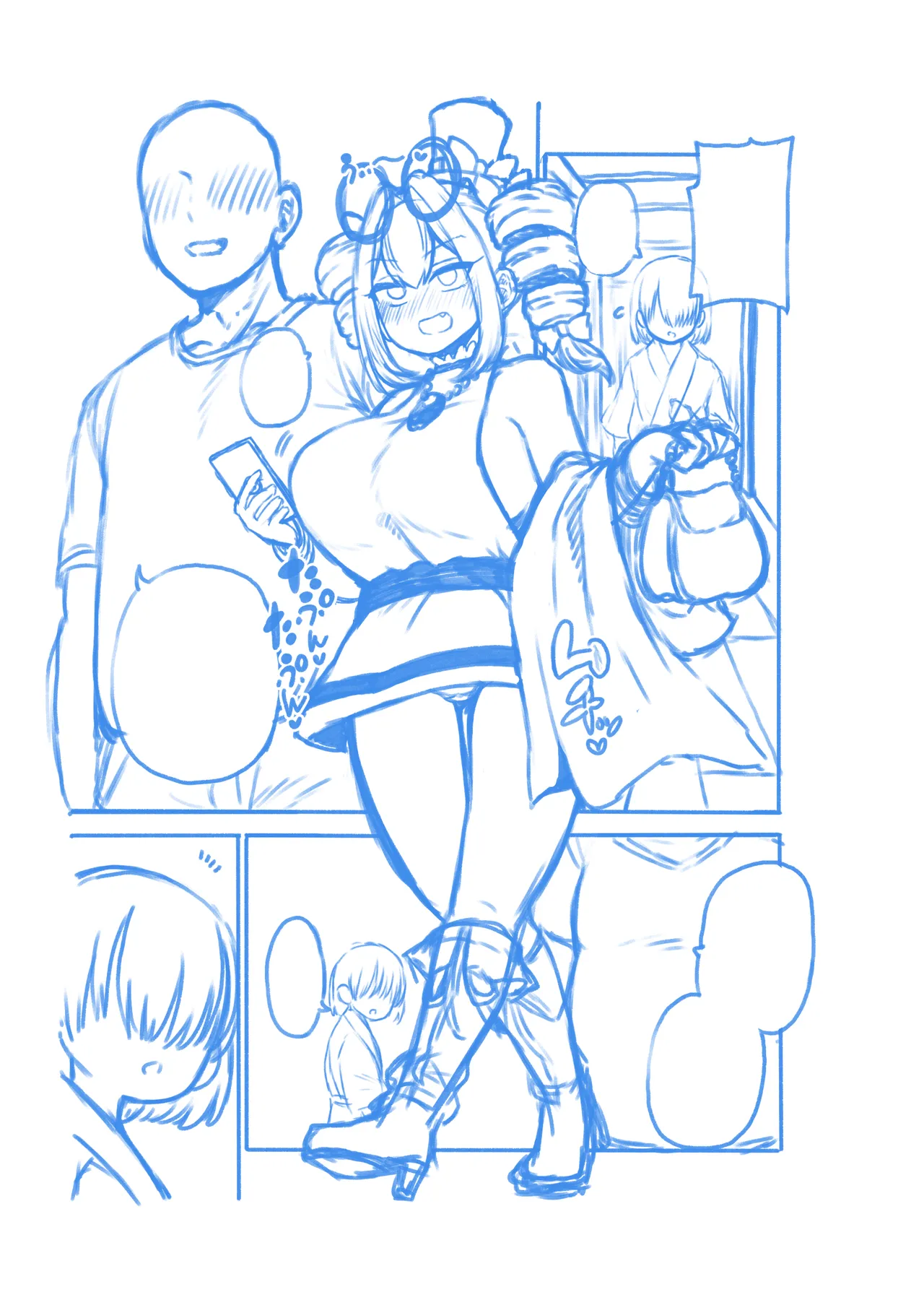 パパ活女苑 Page.61