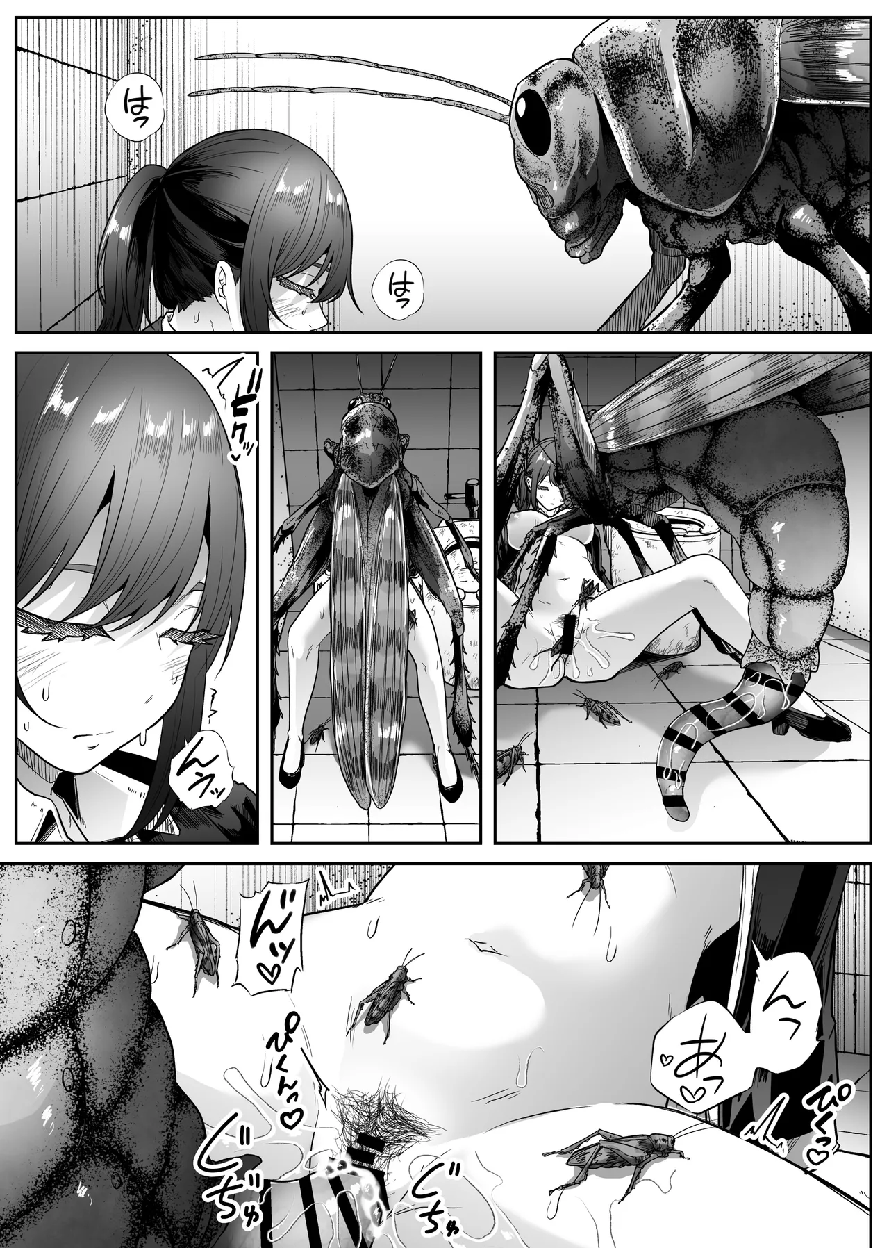 巨蟲便所 Page.28