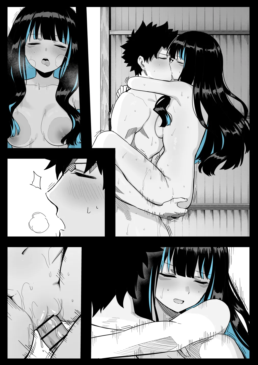 テノチとレイシフト旅行 Page.10