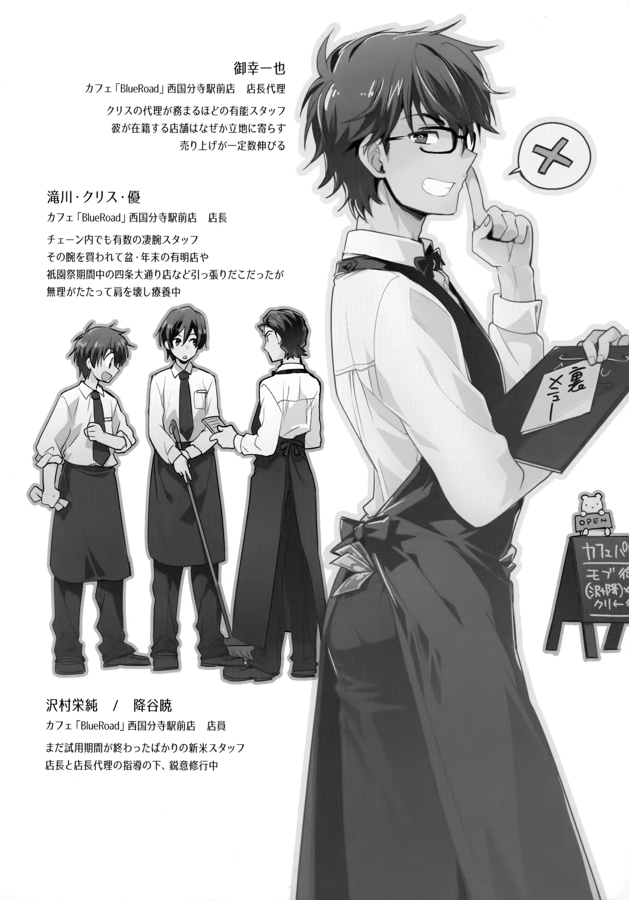 LEFT.zip vol.3 Page.111