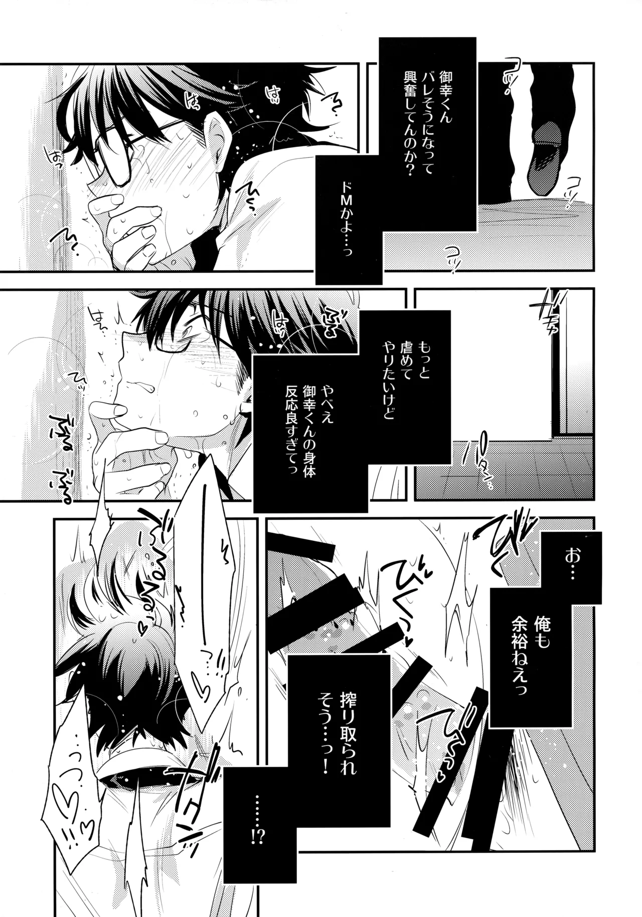 LEFT.zip vol.3 Page.118