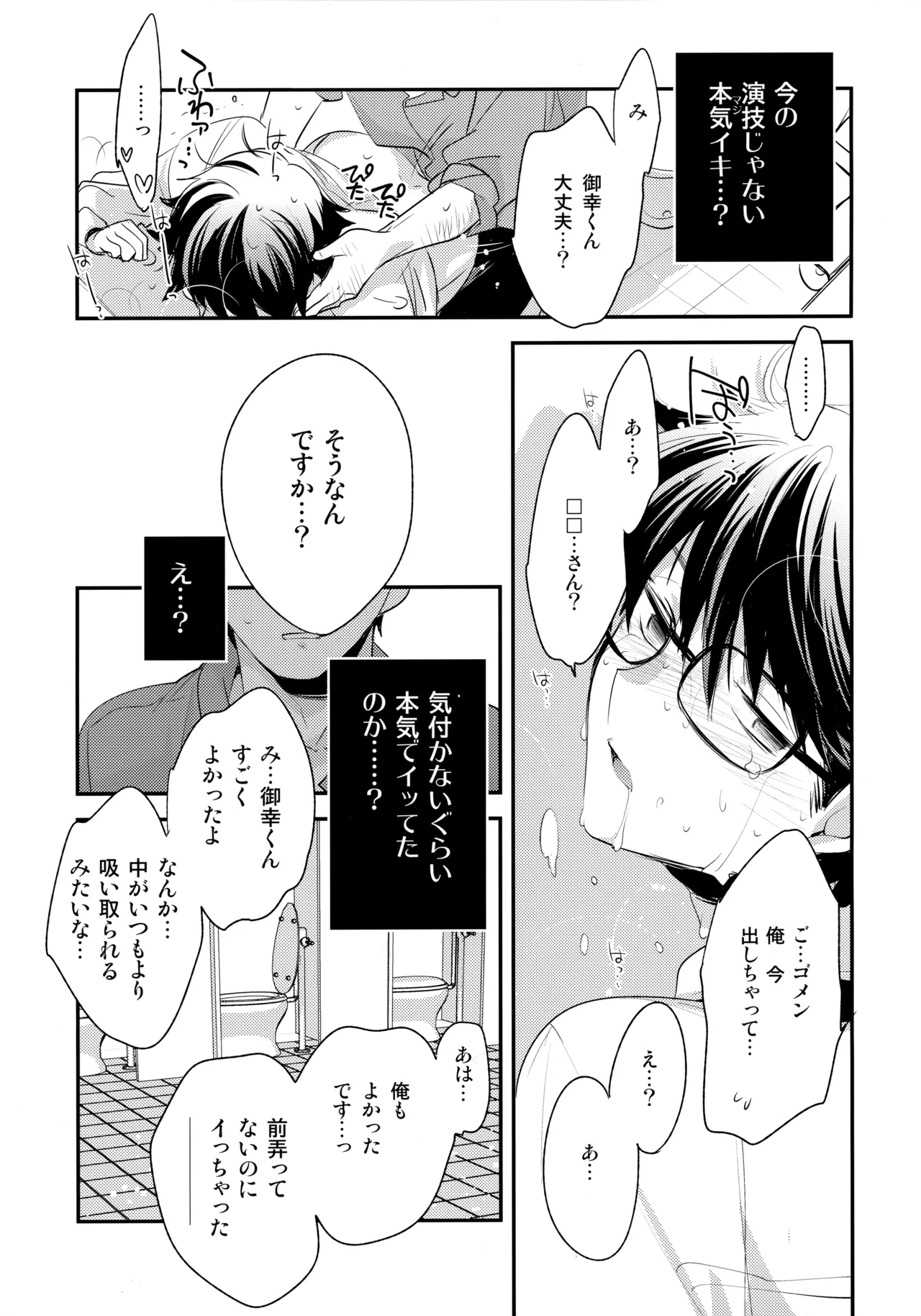 LEFT.zip vol.3 Page.120