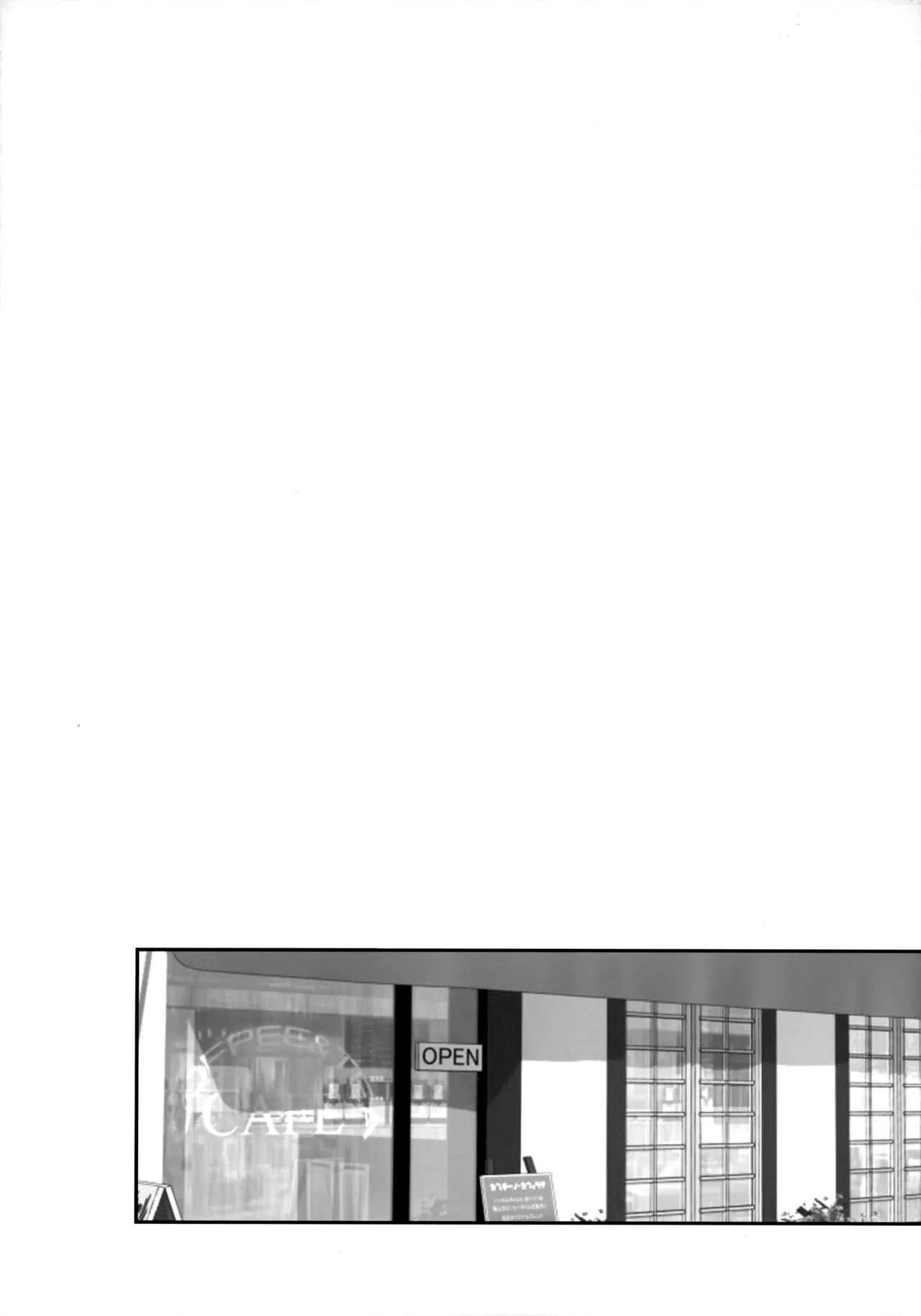 LEFT.zip vol.3 Page.131
