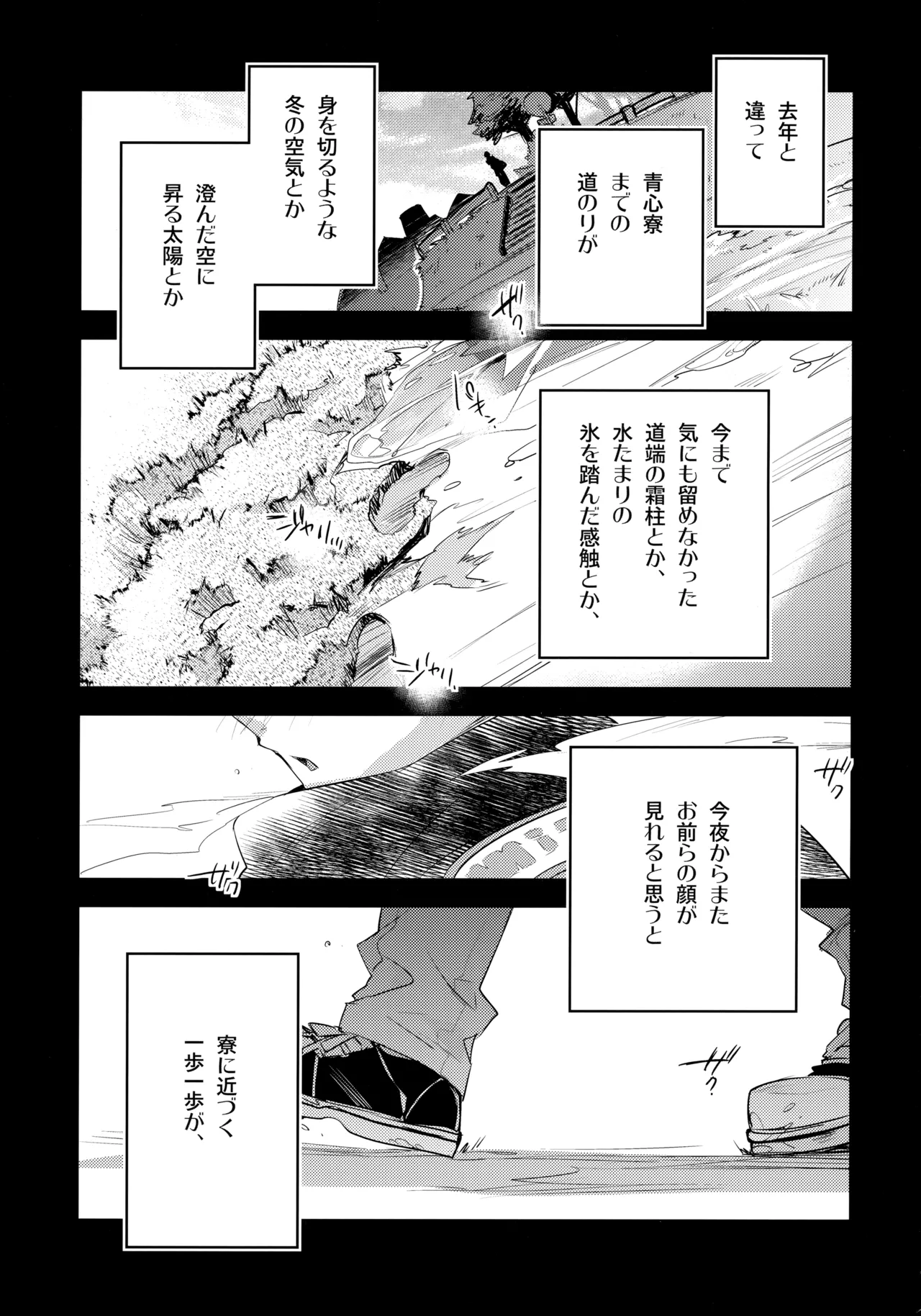 LEFT.zip vol.3 Page.26