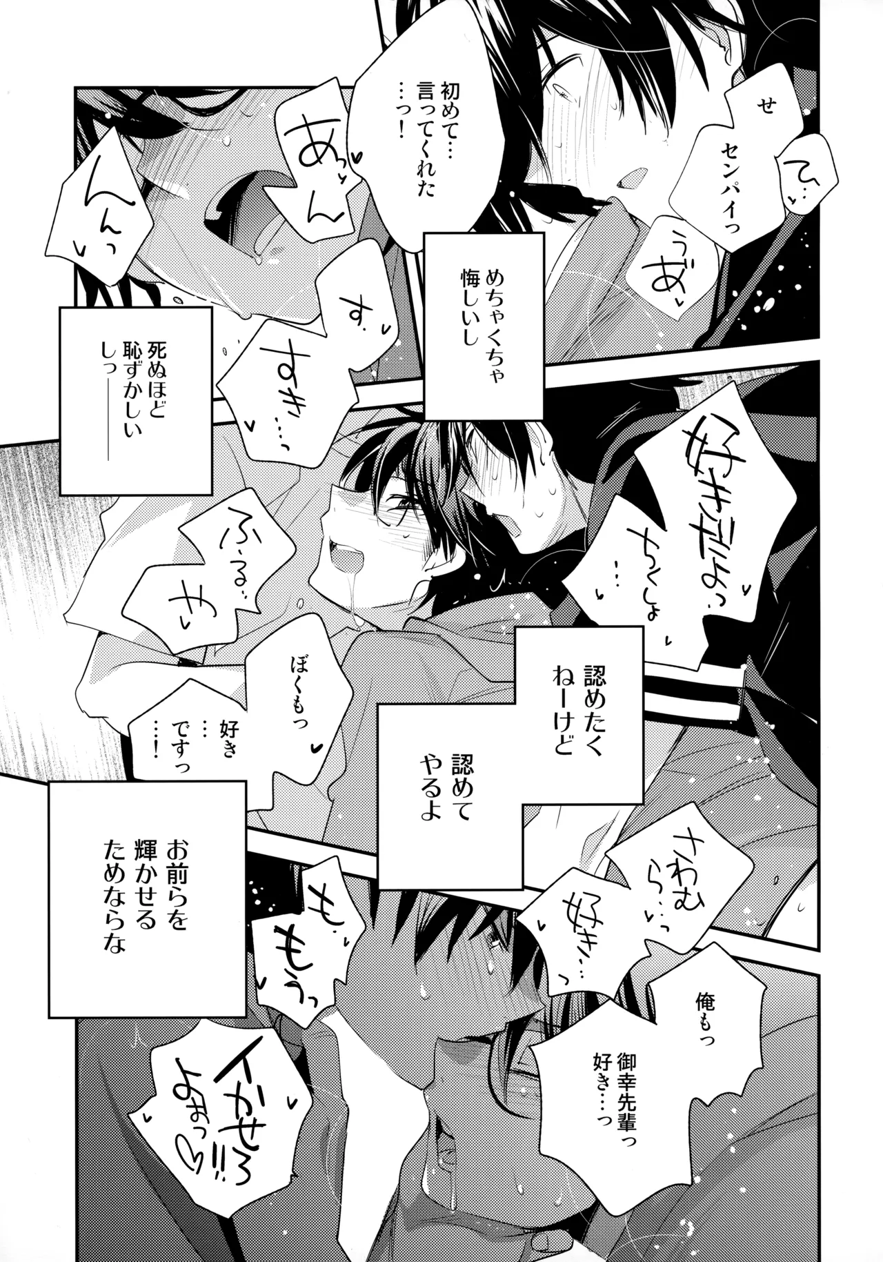LEFT.zip vol.3 Page.60