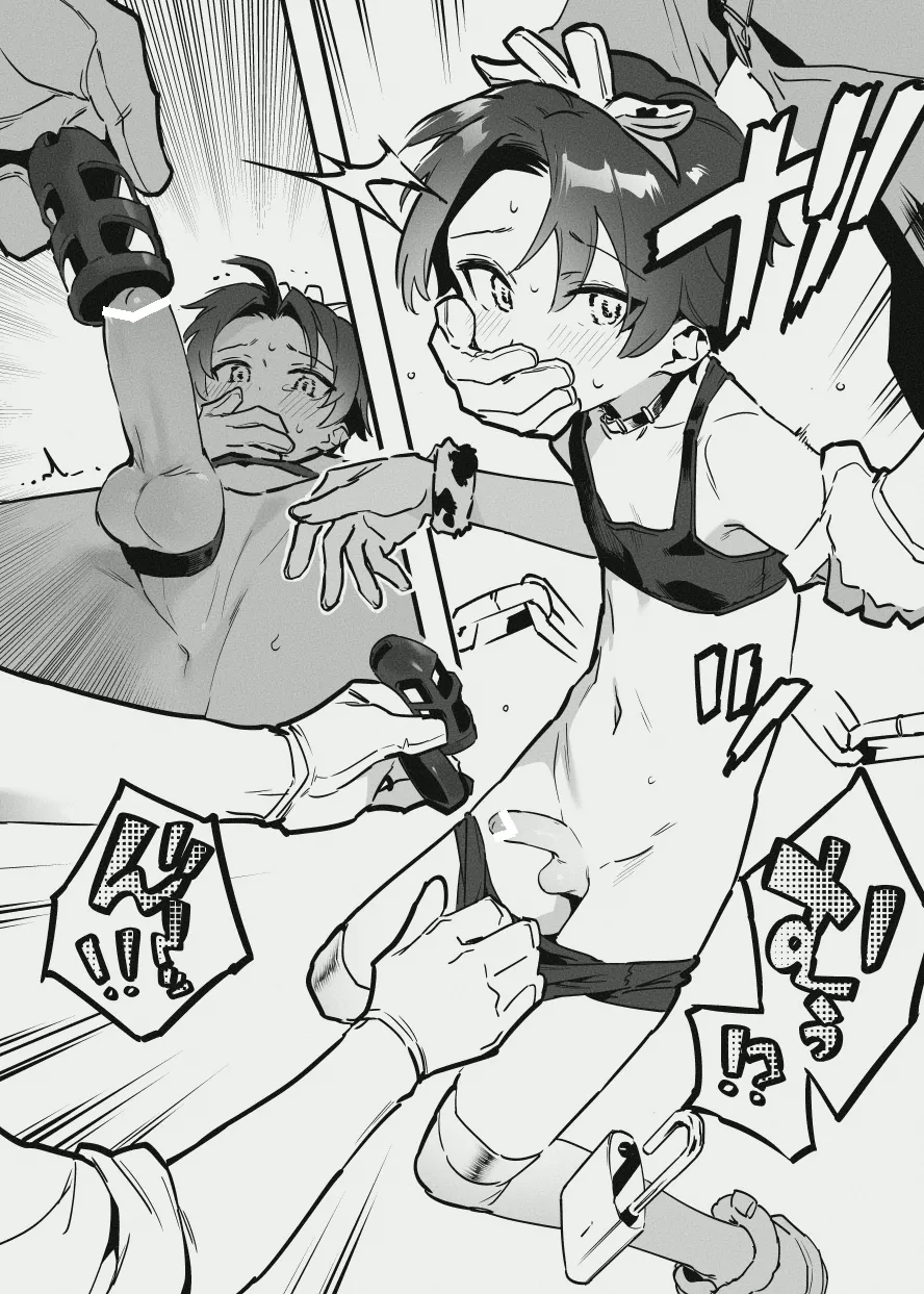 牛のお姉さん vs オーナーさん Page.4