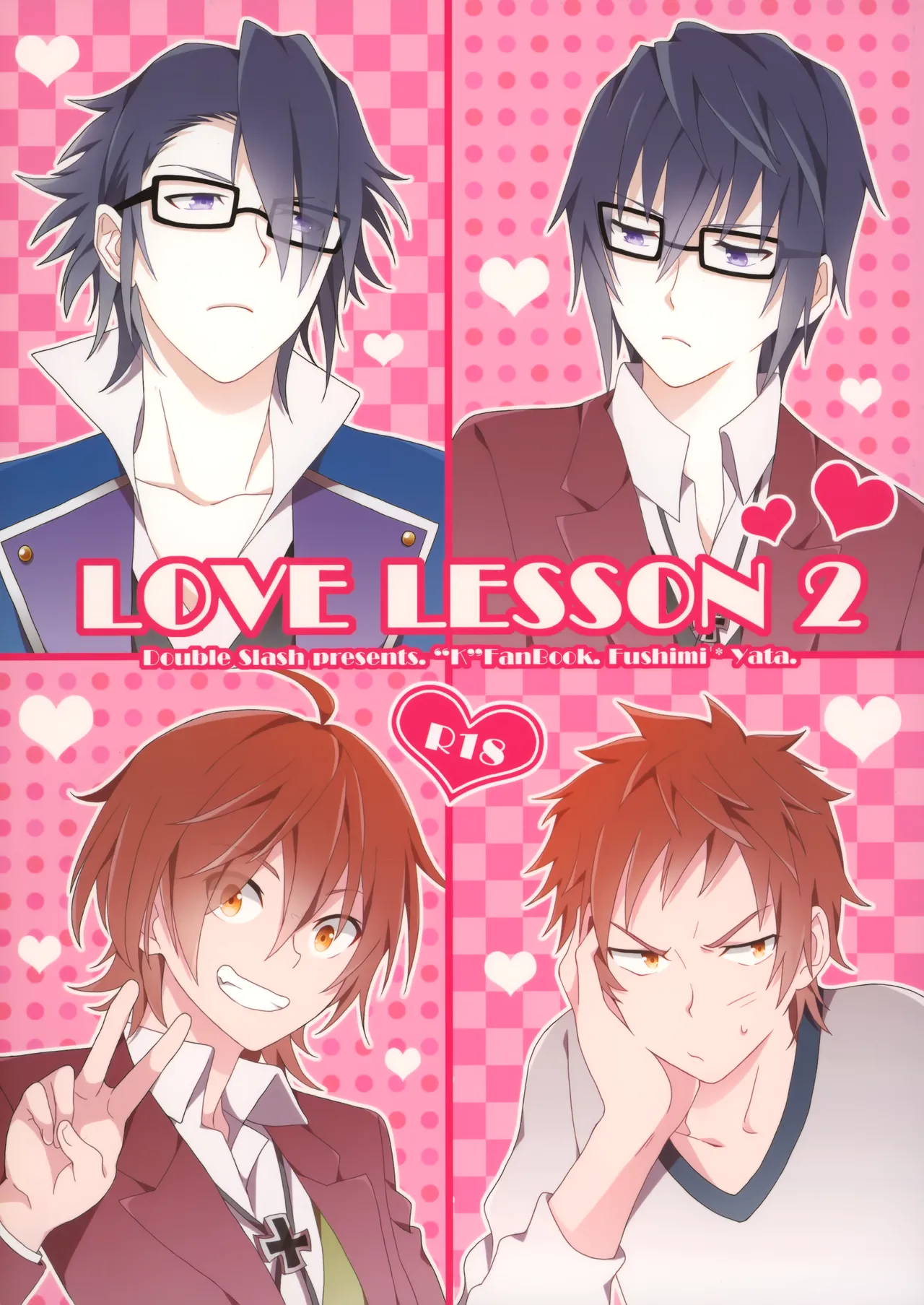 LOVE LESSON 2