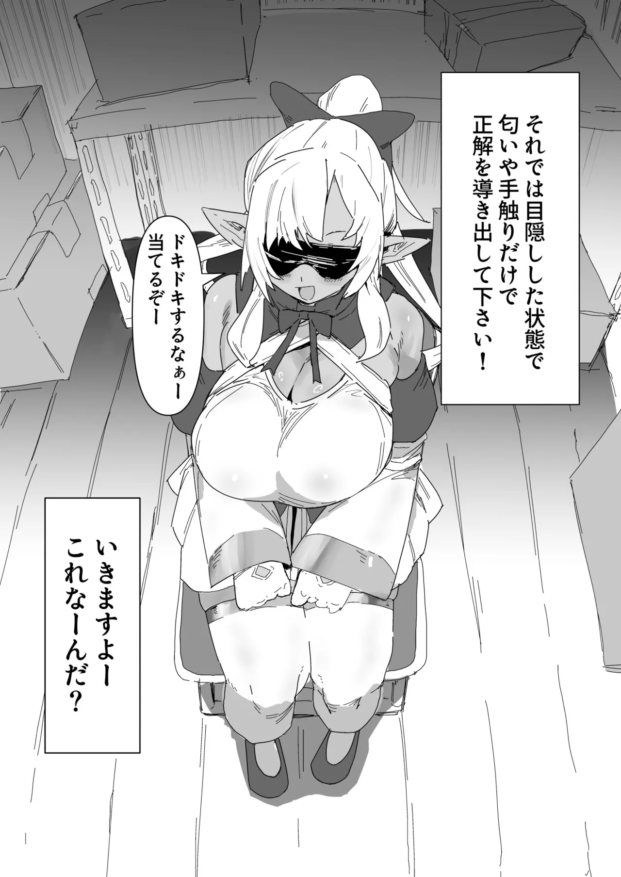 これなーんだfla