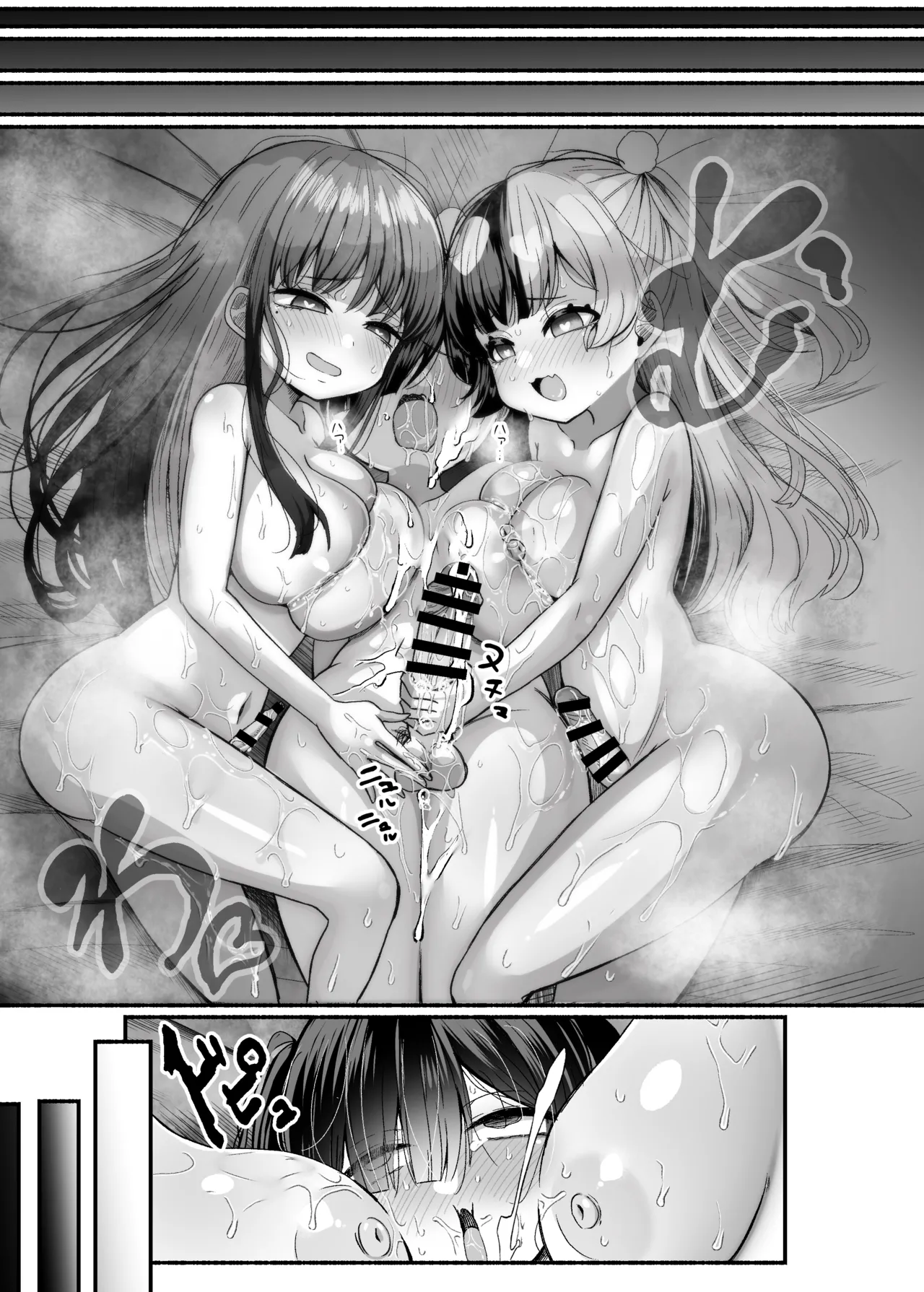 おちんぽ女子3人、夏コミ戦利品読みながらヌいてハメてまたヌいた。 Page.50