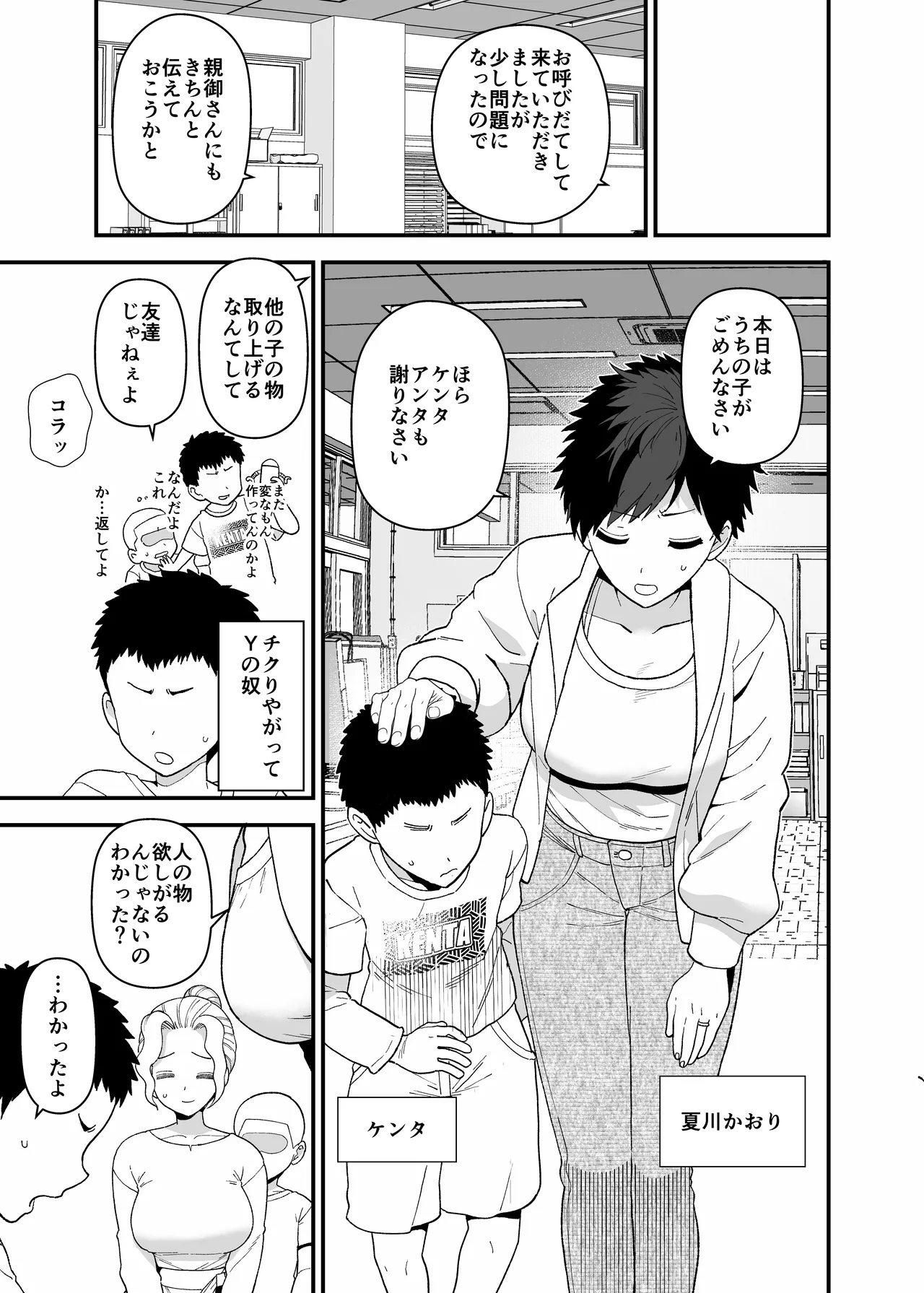 2025年９月更新分 Page.2