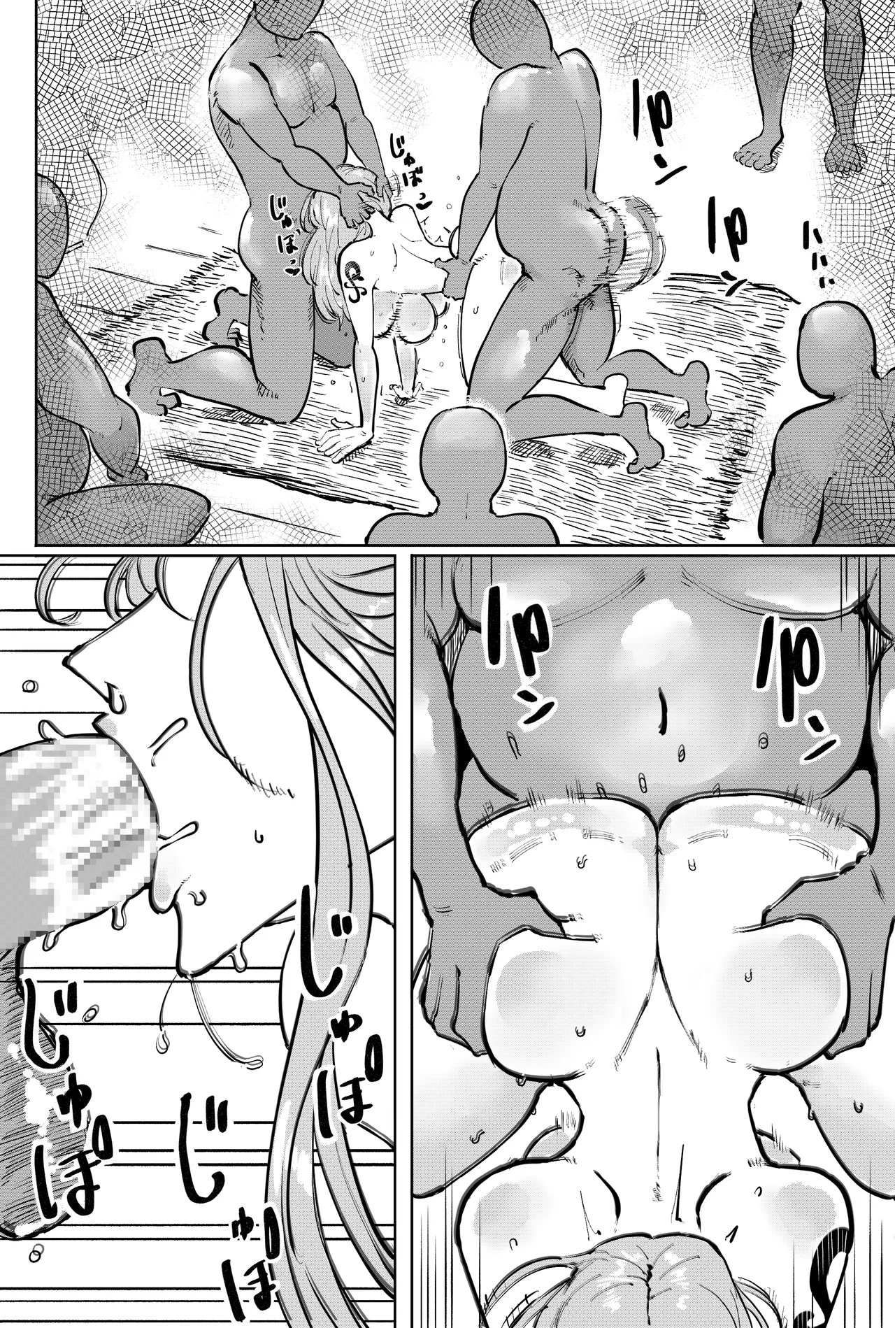 もしもナミさんがハチノスに一人ワープさせられたら Page.7