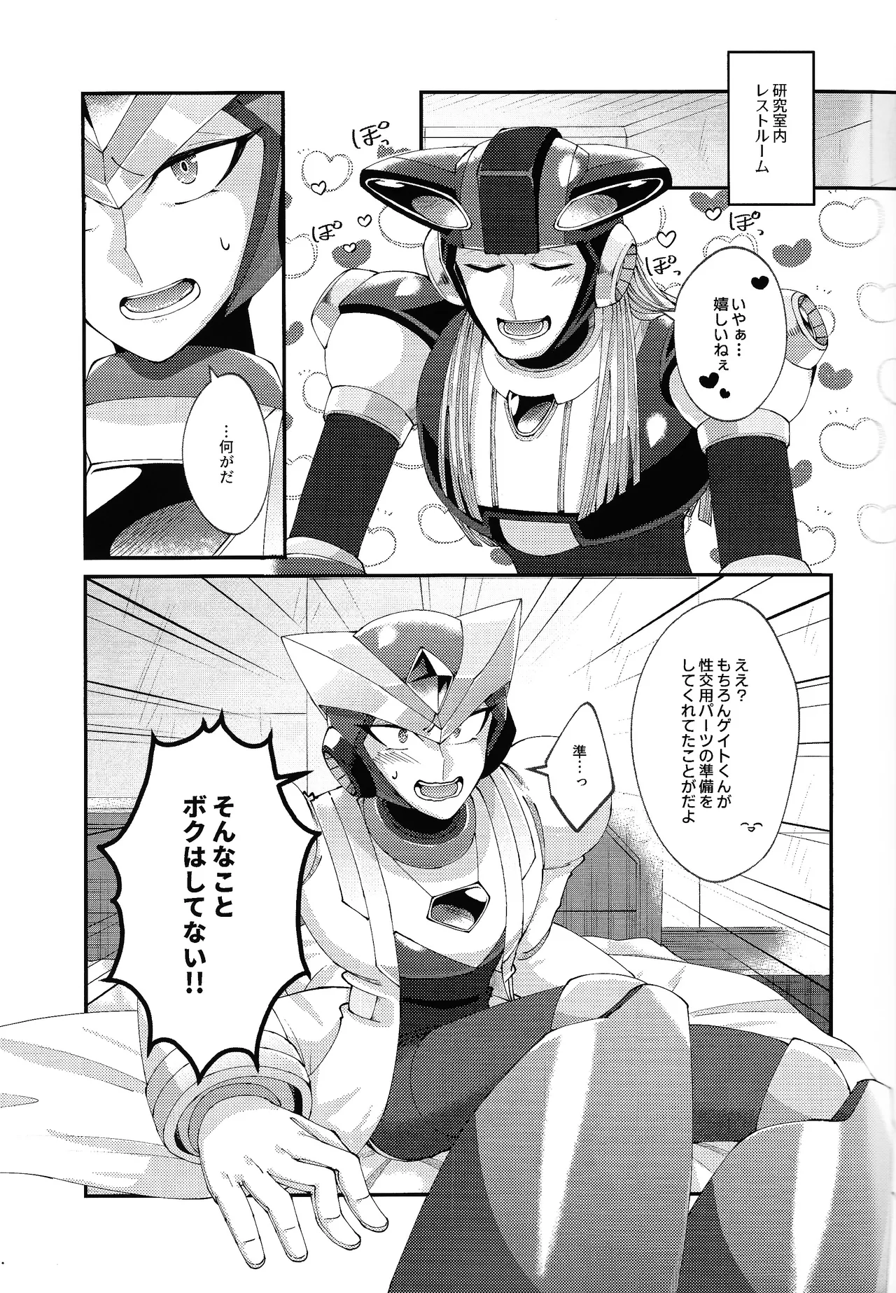 Continue Again Page.11