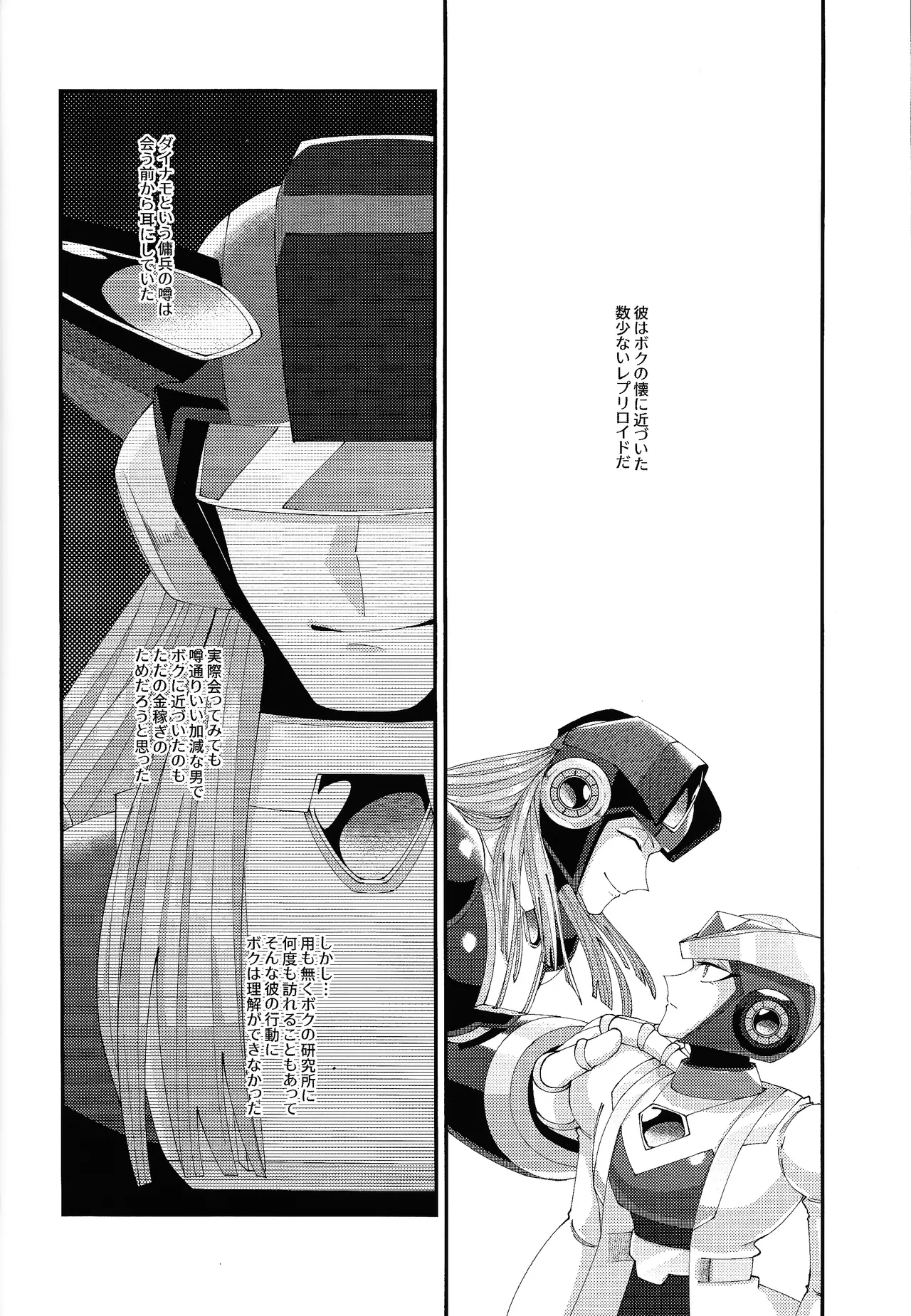 Continue Again Page.34