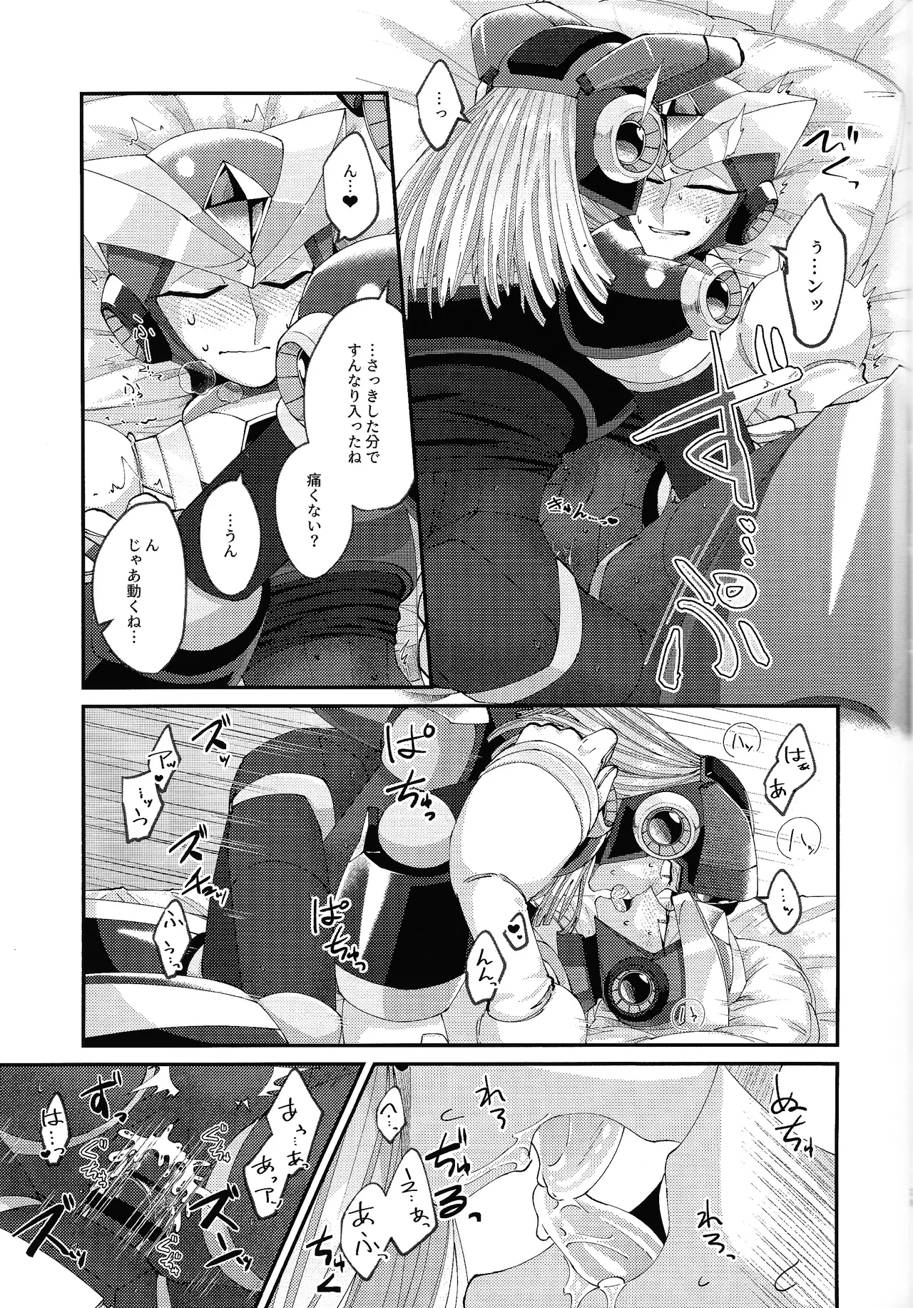 Continue Again Page.37