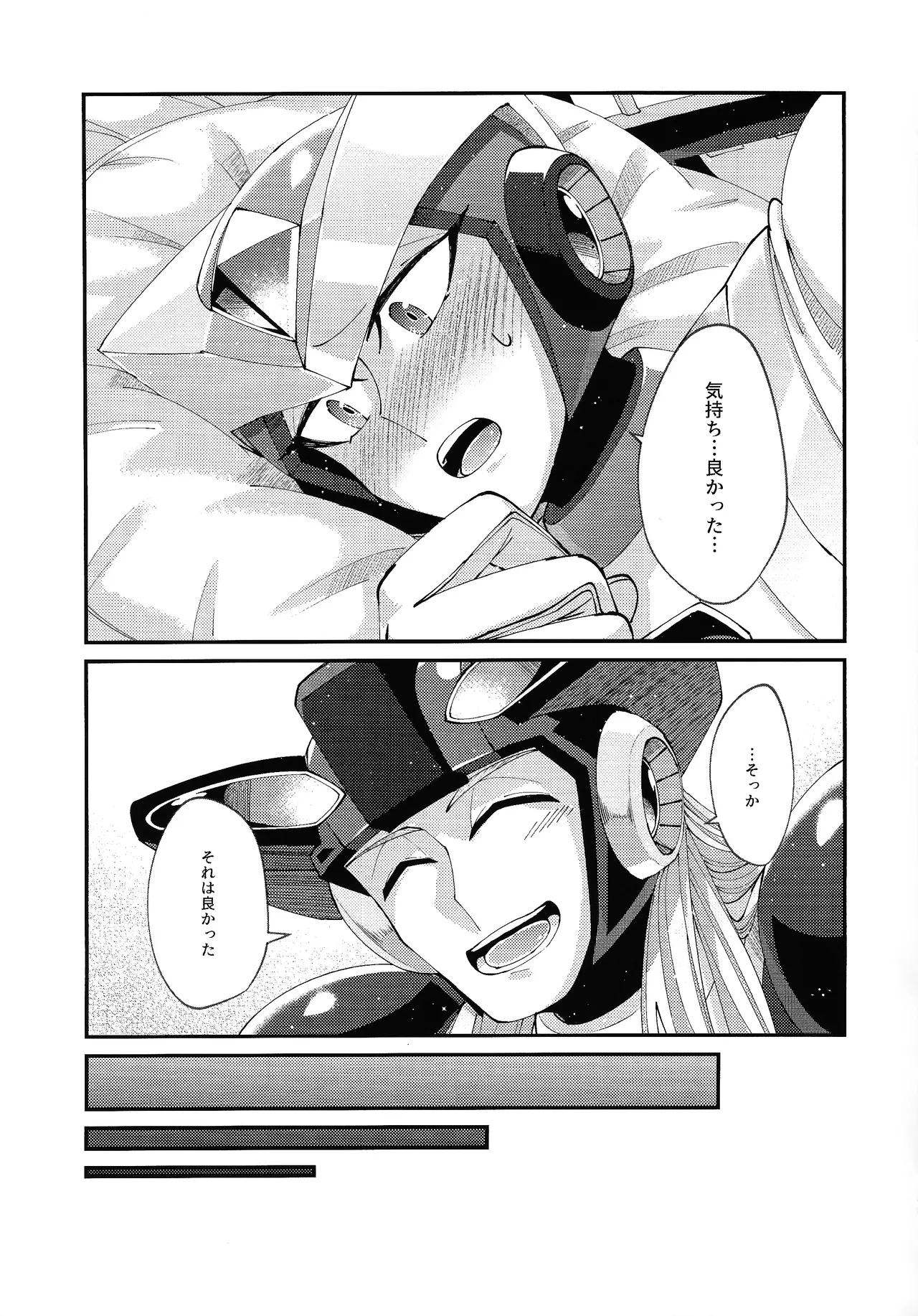 Continue Again Page.41