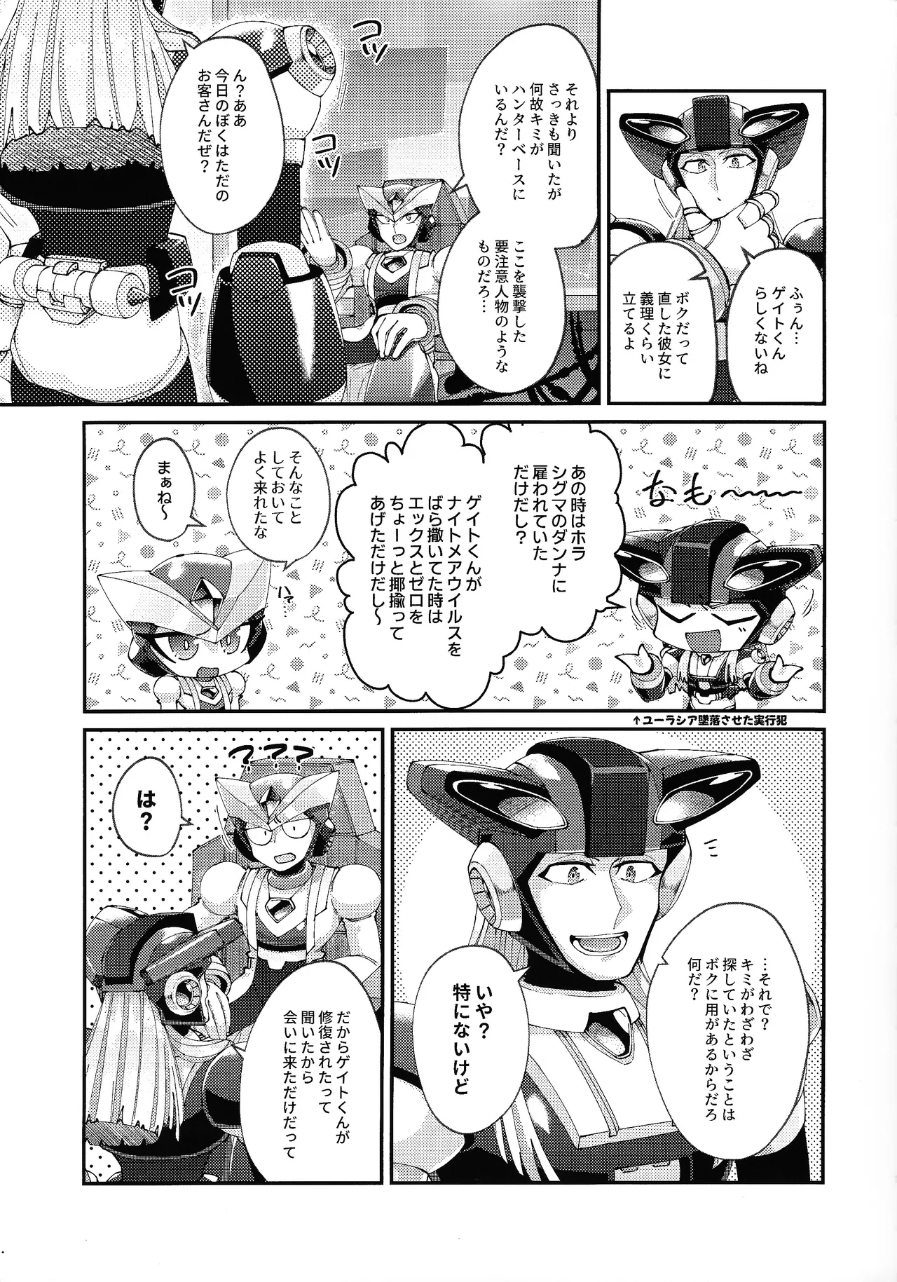 Continue Again Page.5