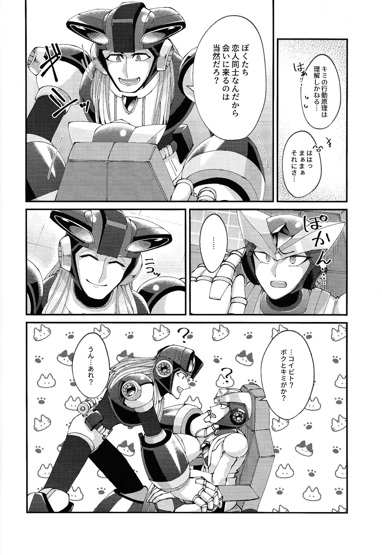 Continue Again Page.6